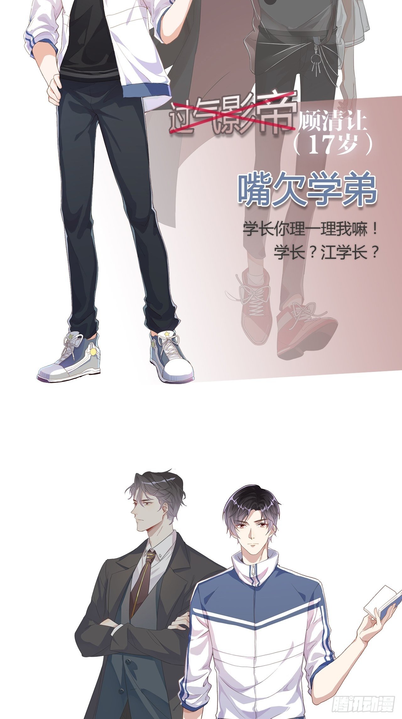 预告5