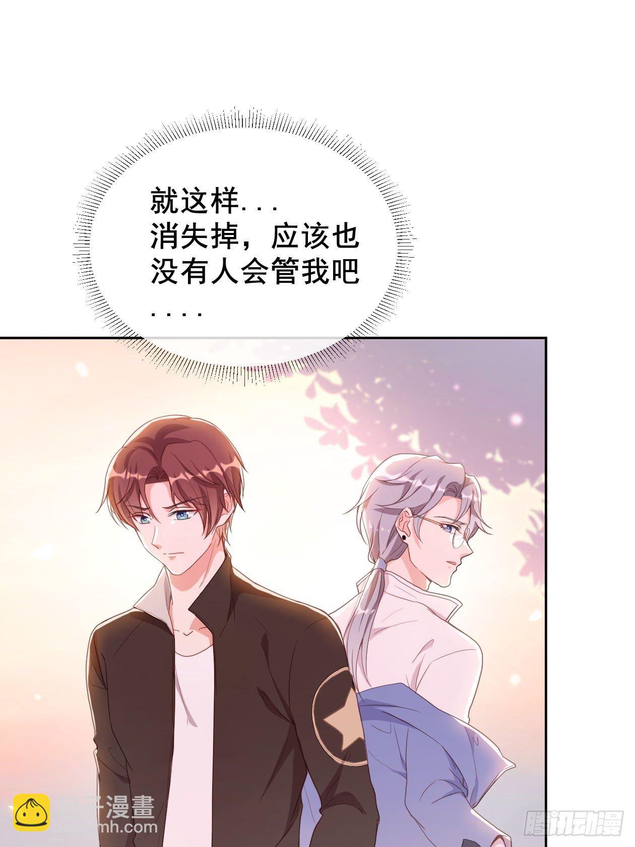 第11话 成为了明星！28