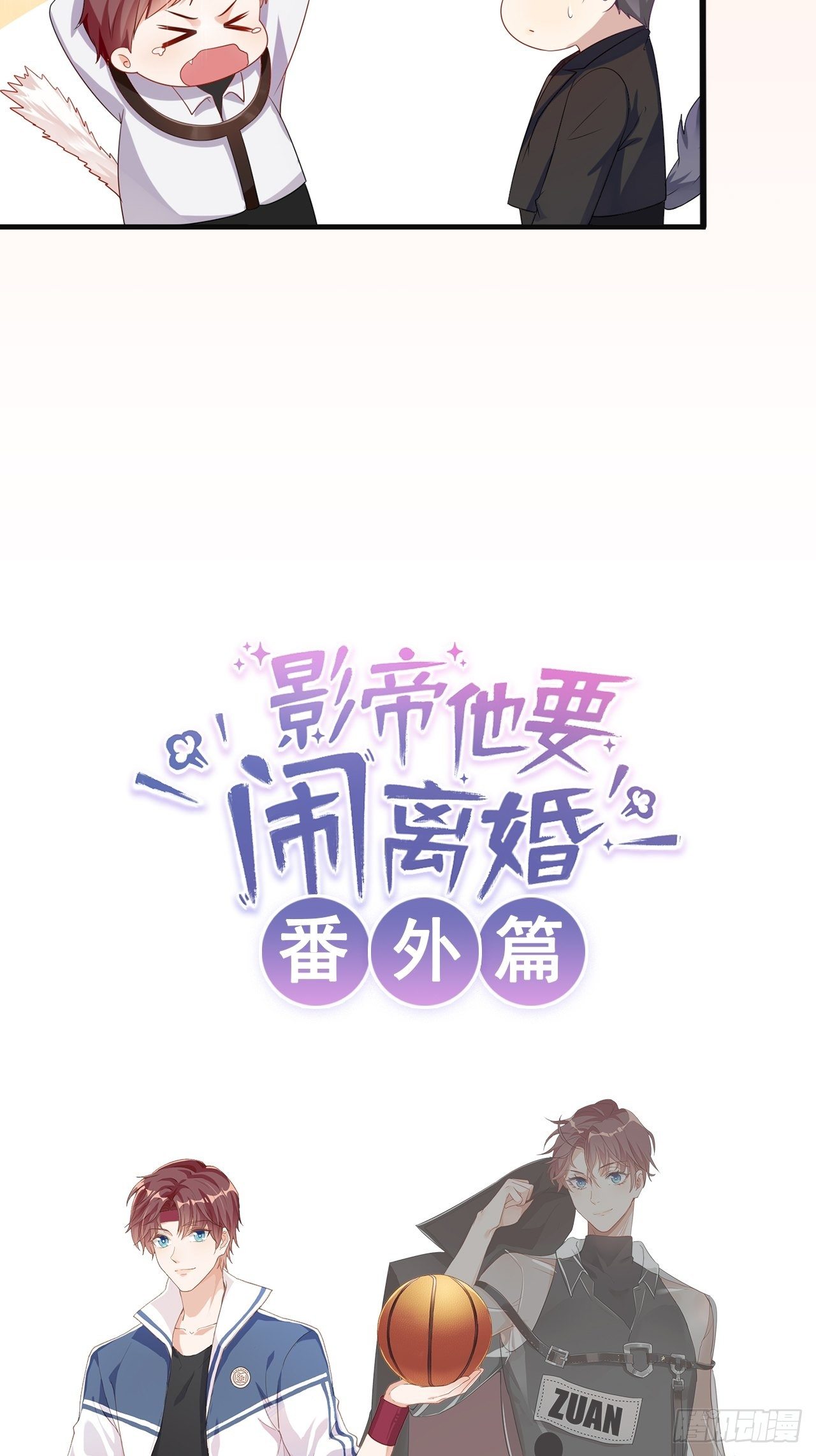 预告4