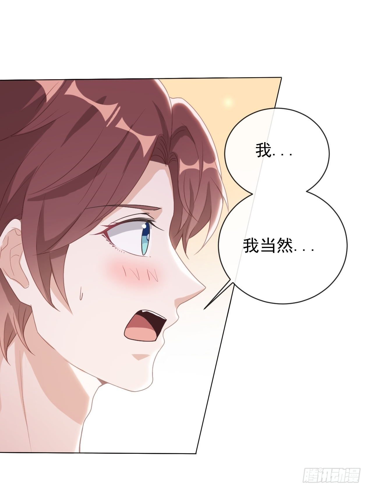 第15话 求婚21