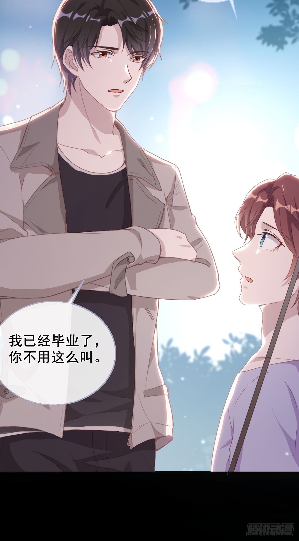 第8话 同床共枕？12
