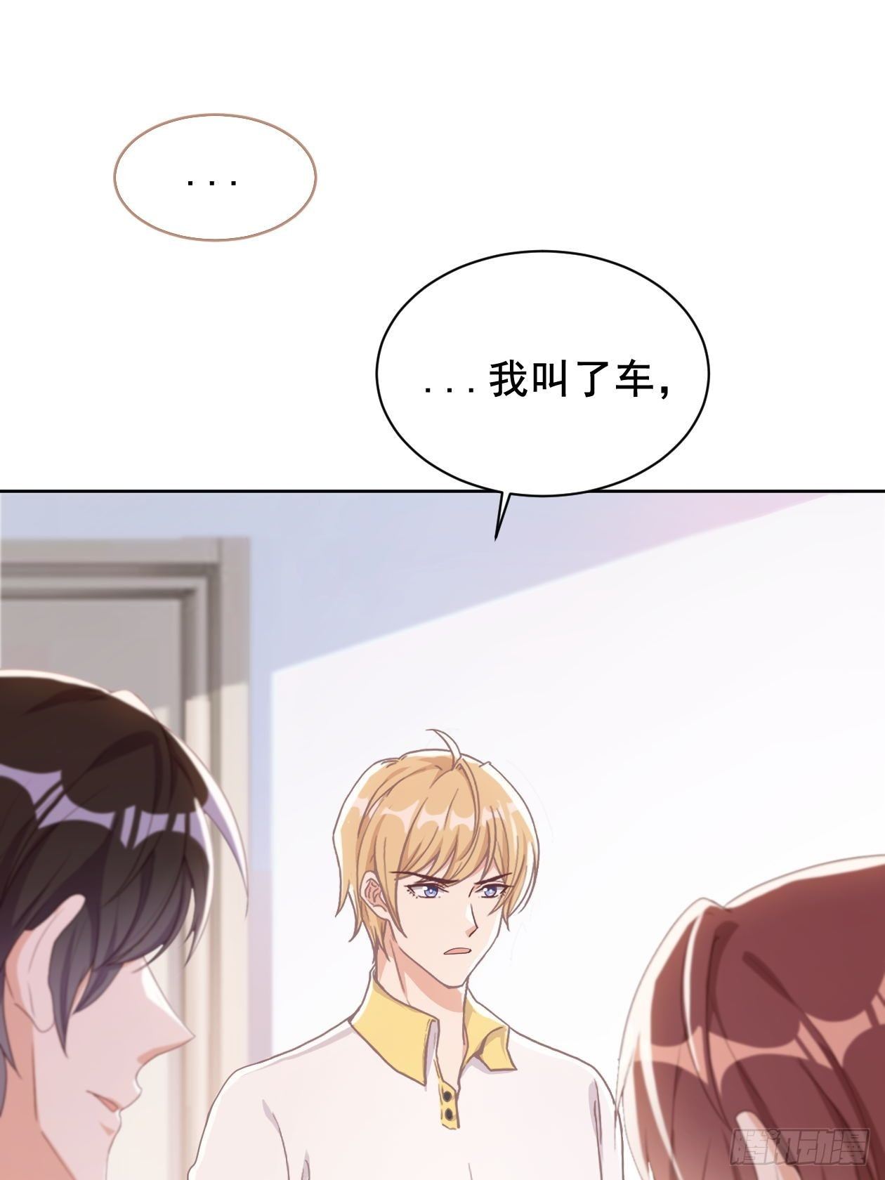 第6话 江一辰被告白5