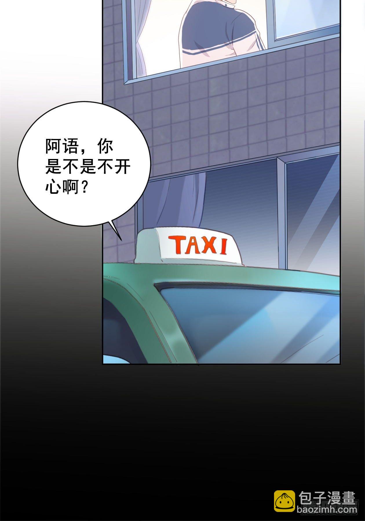 第6话 江一辰被告白11