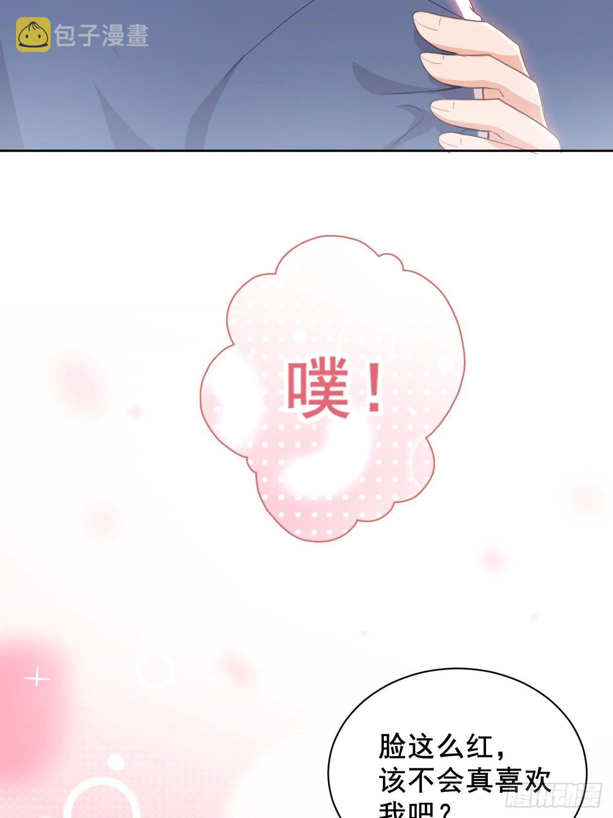 第7话 初次约会？15