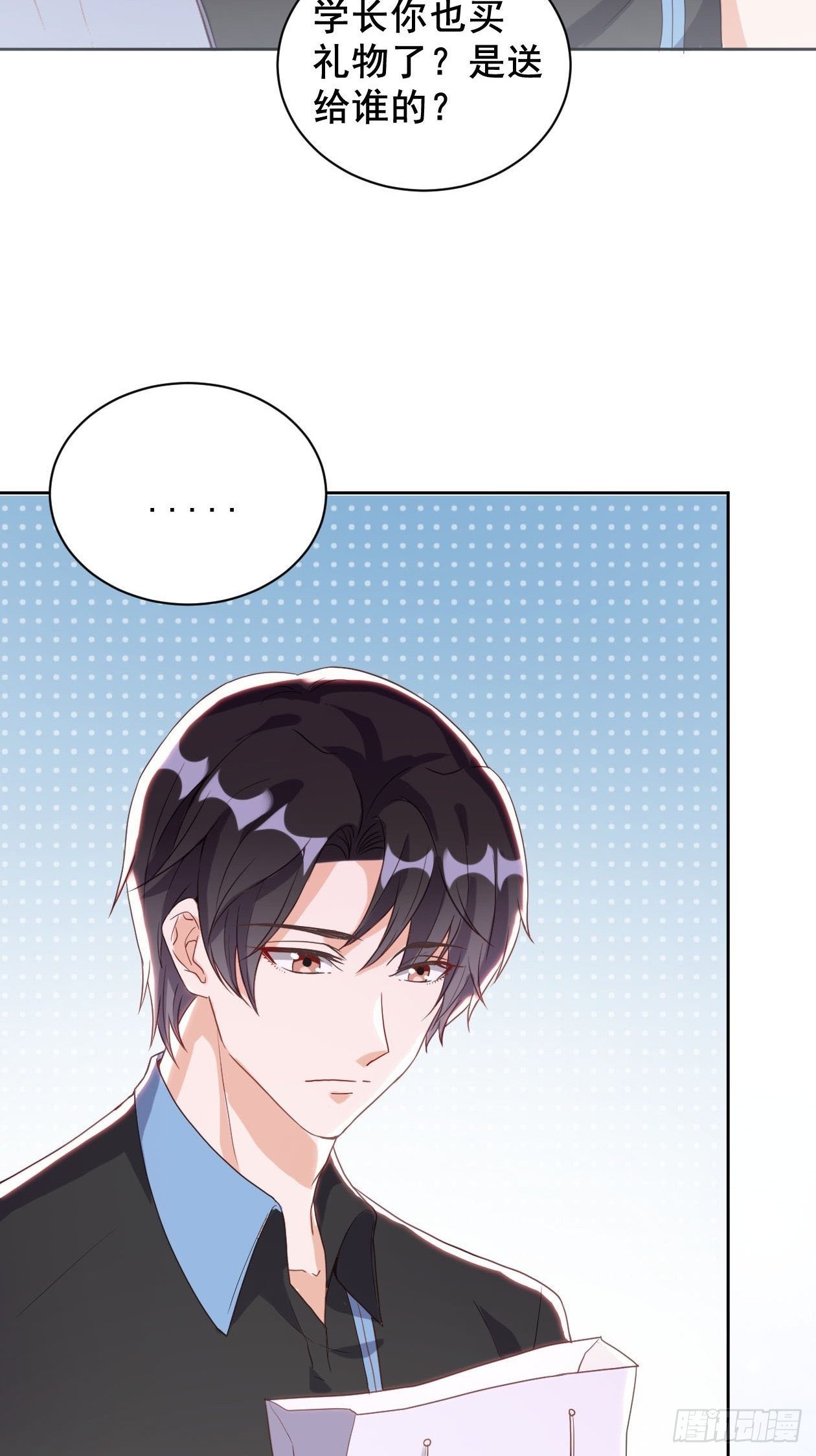 第7话 初次约会？41