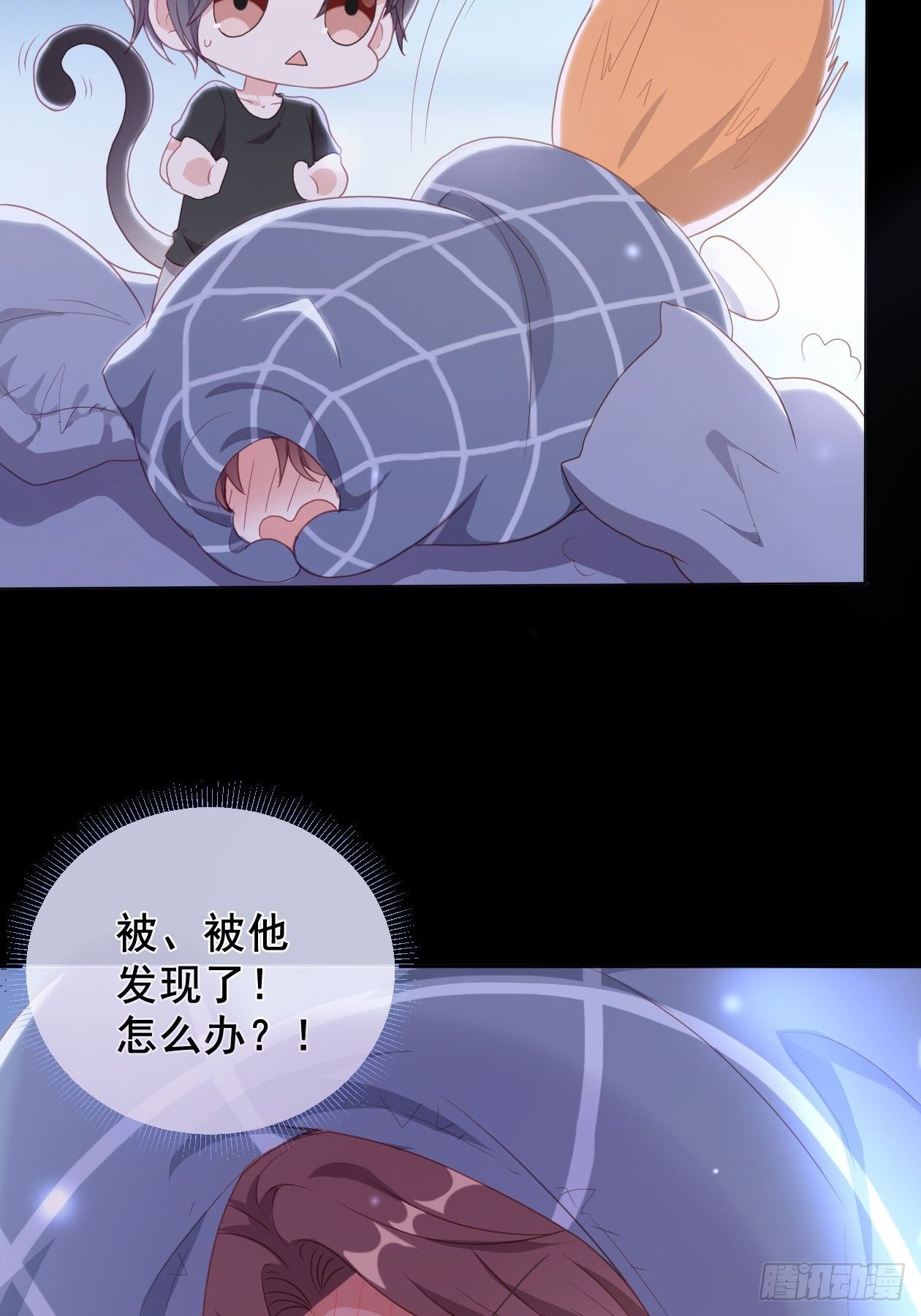 第9话 以身相许更容易5