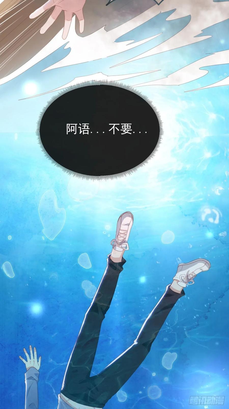 第20话 夏时一梦27