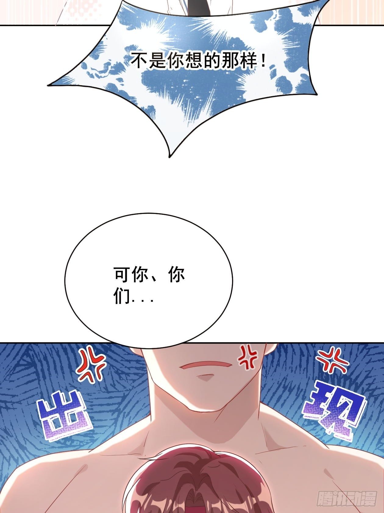 第4话 “坦诚”相对13