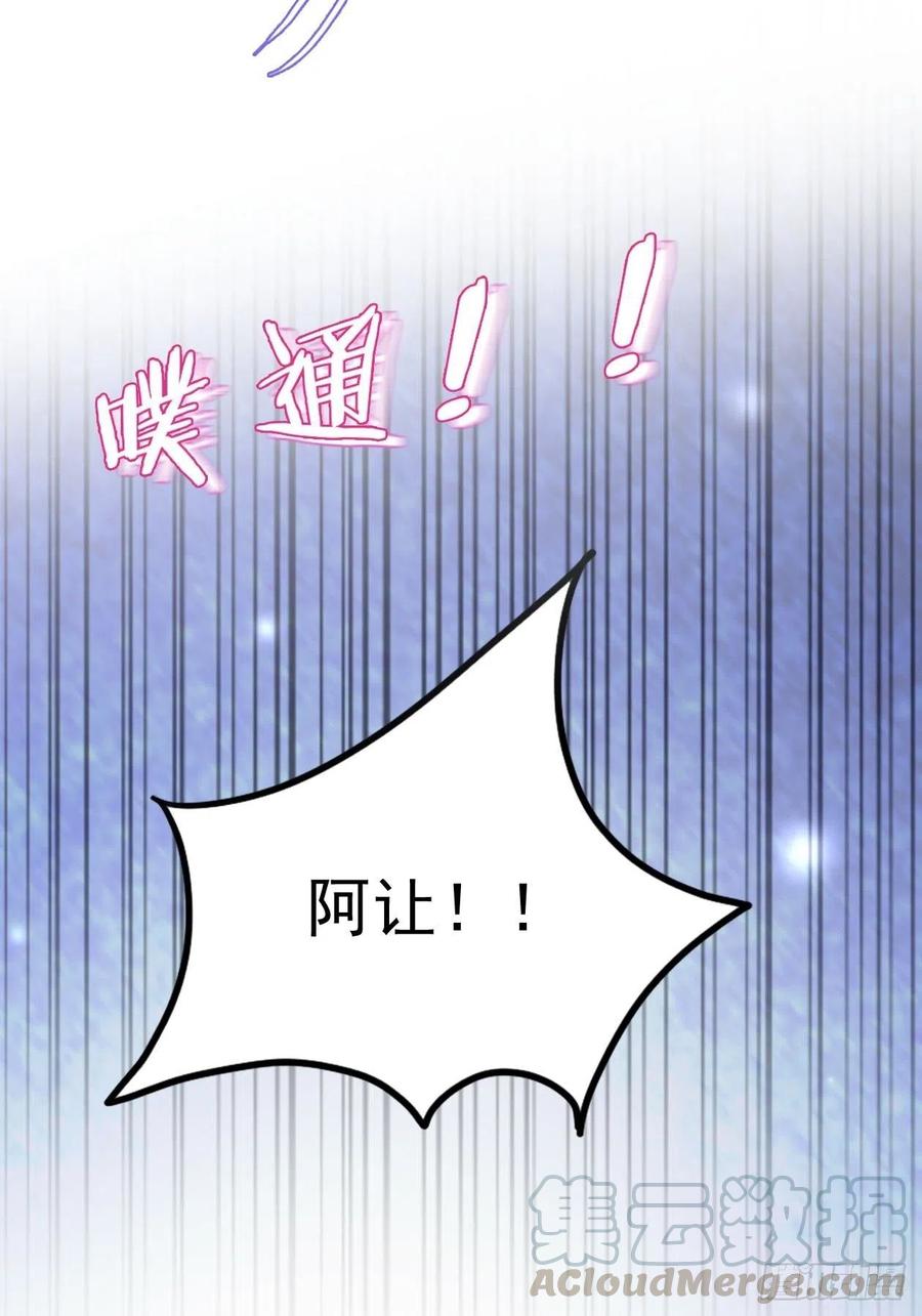 第20话 夏时一梦24