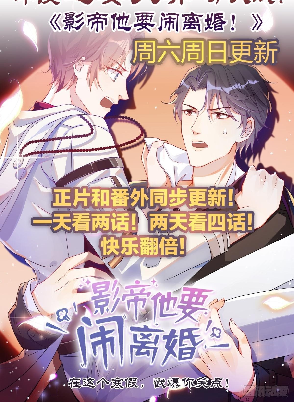 第4话 “坦诚”相对38