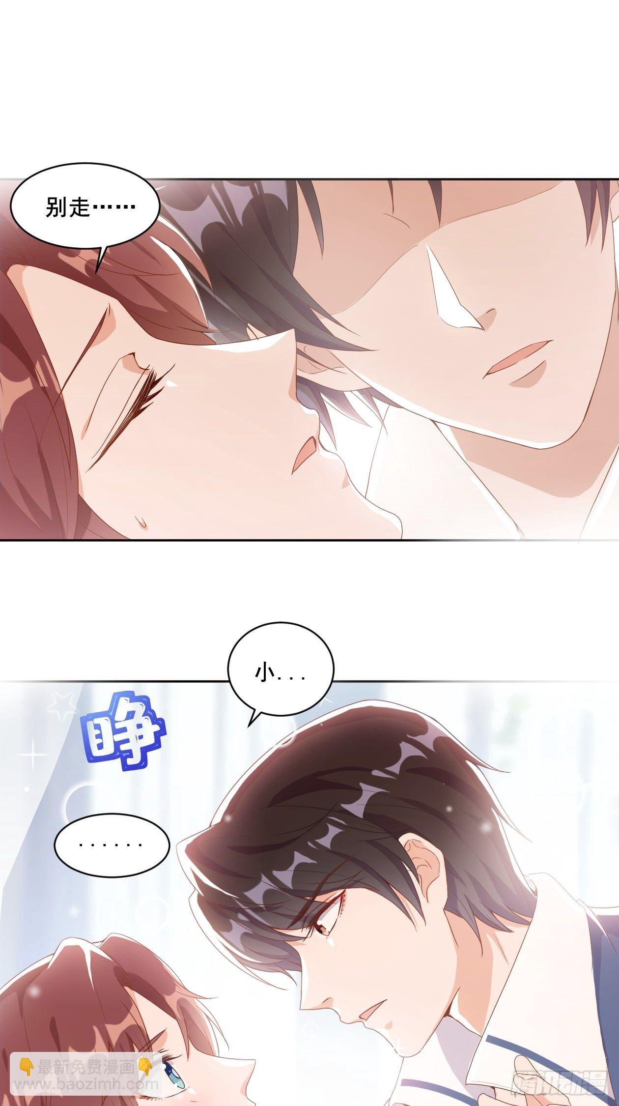 第5话 人工呼吸20