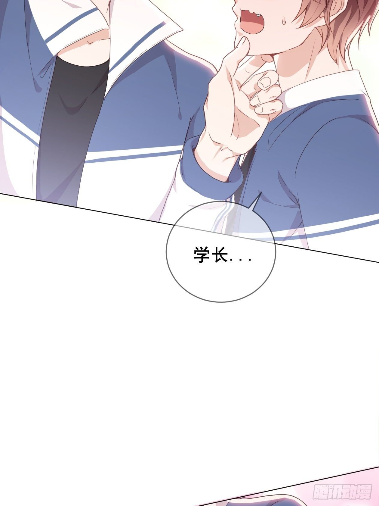 第7话 初次约会？8