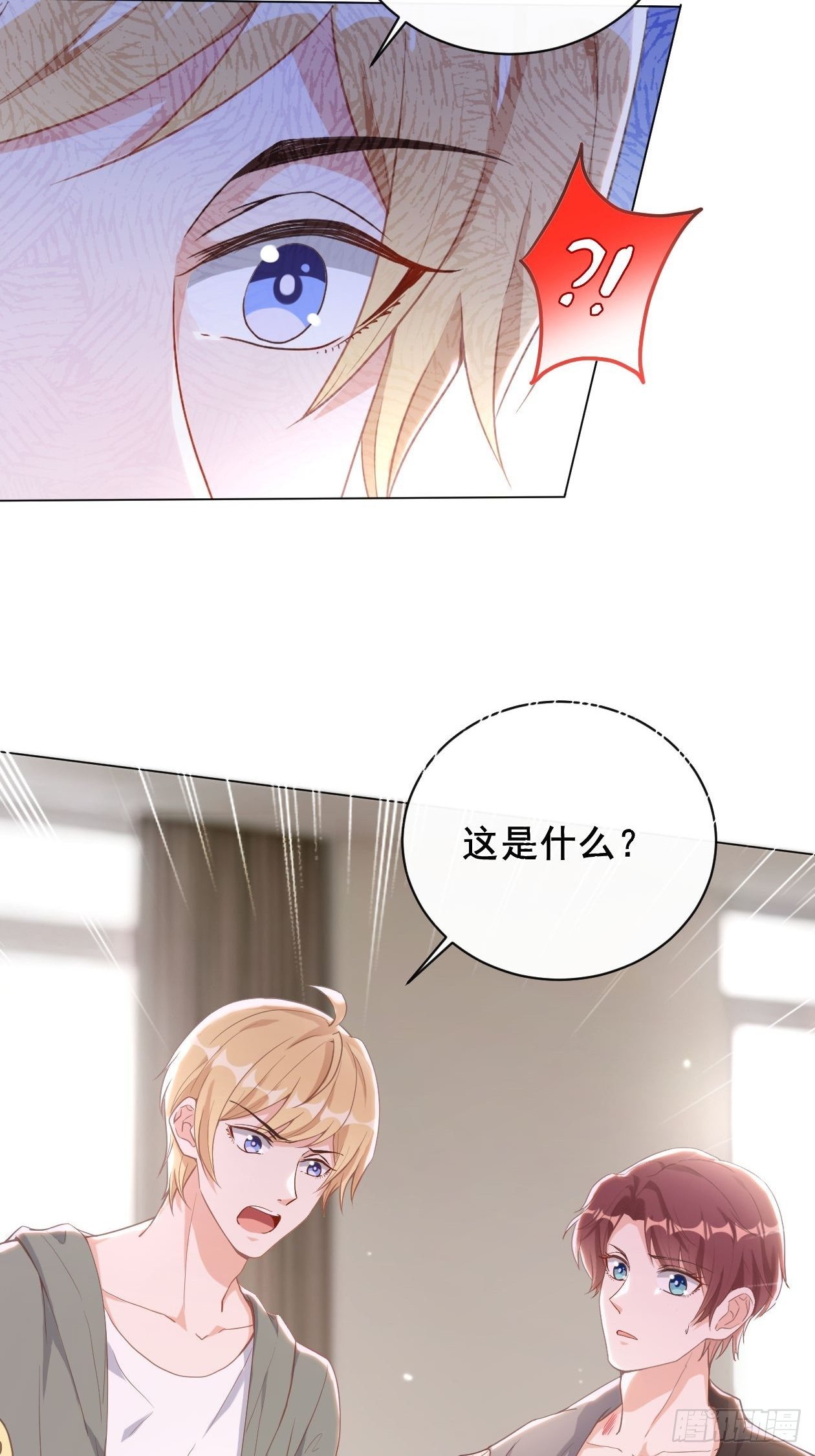 第10话 身上的痕迹26