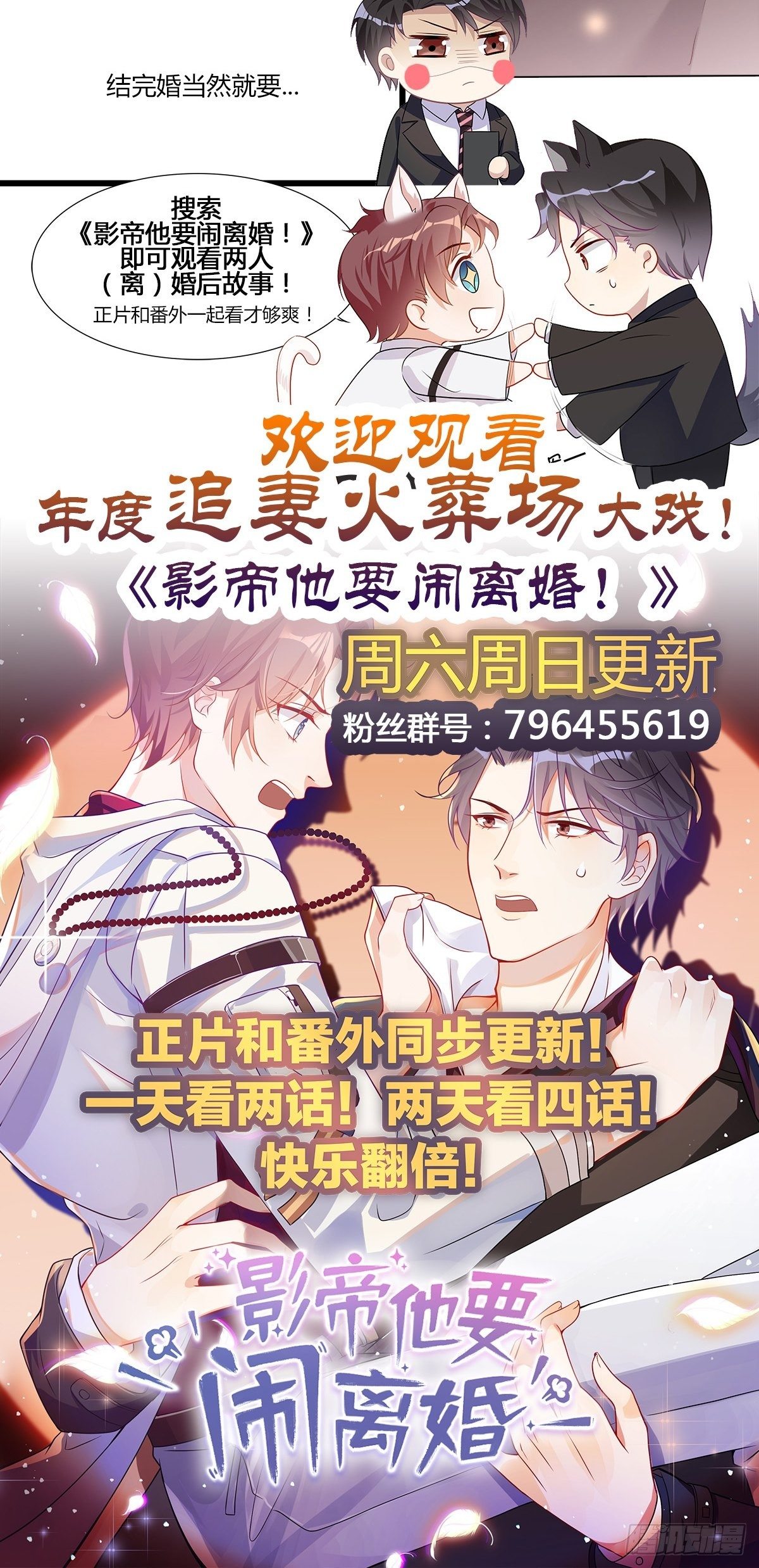 第15话 求婚44