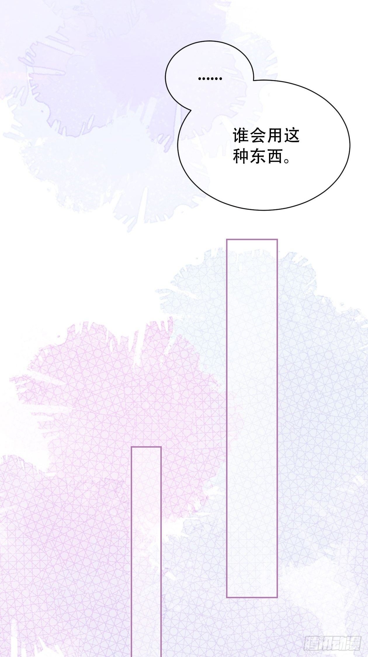 第2话 你脸红了34