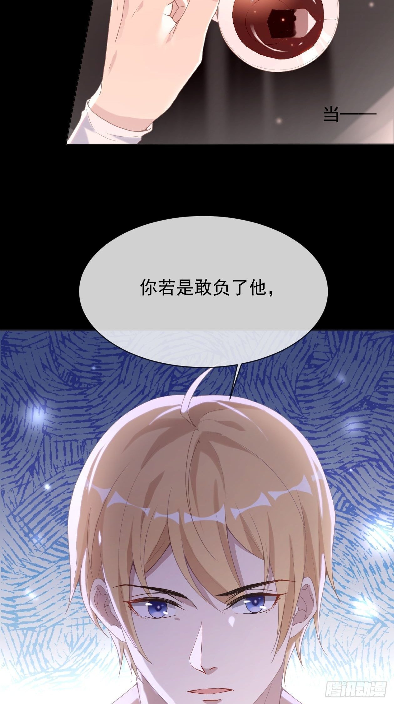 第14话 婚约宣言30