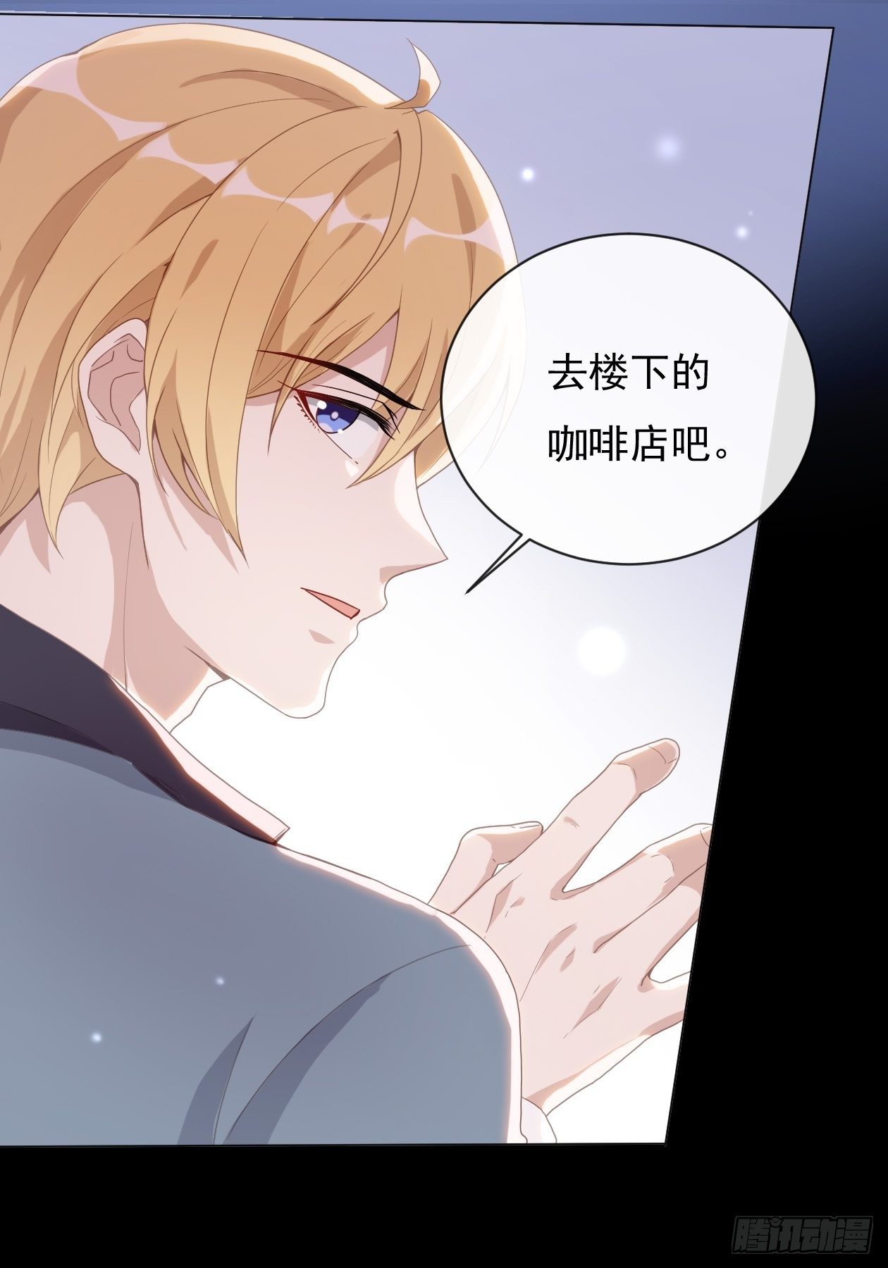 第14话 婚约宣言21