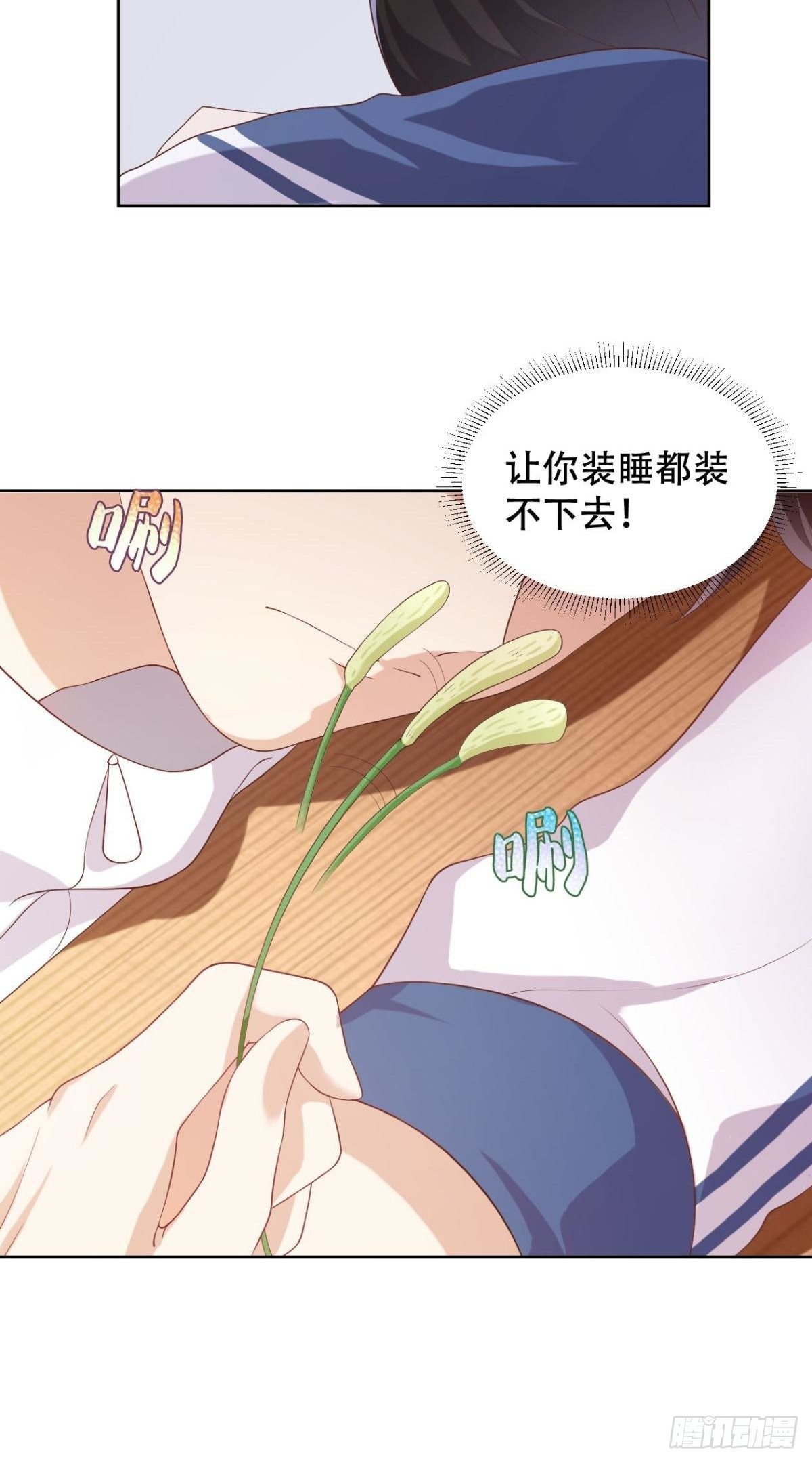 第2话 你脸红了24