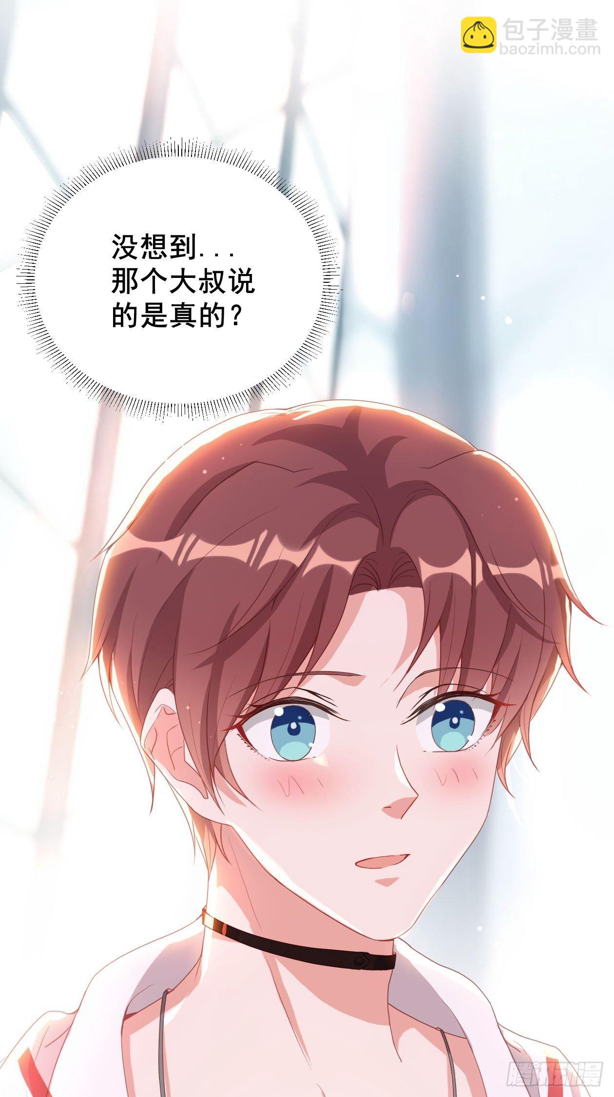 第11话 成为了明星！25