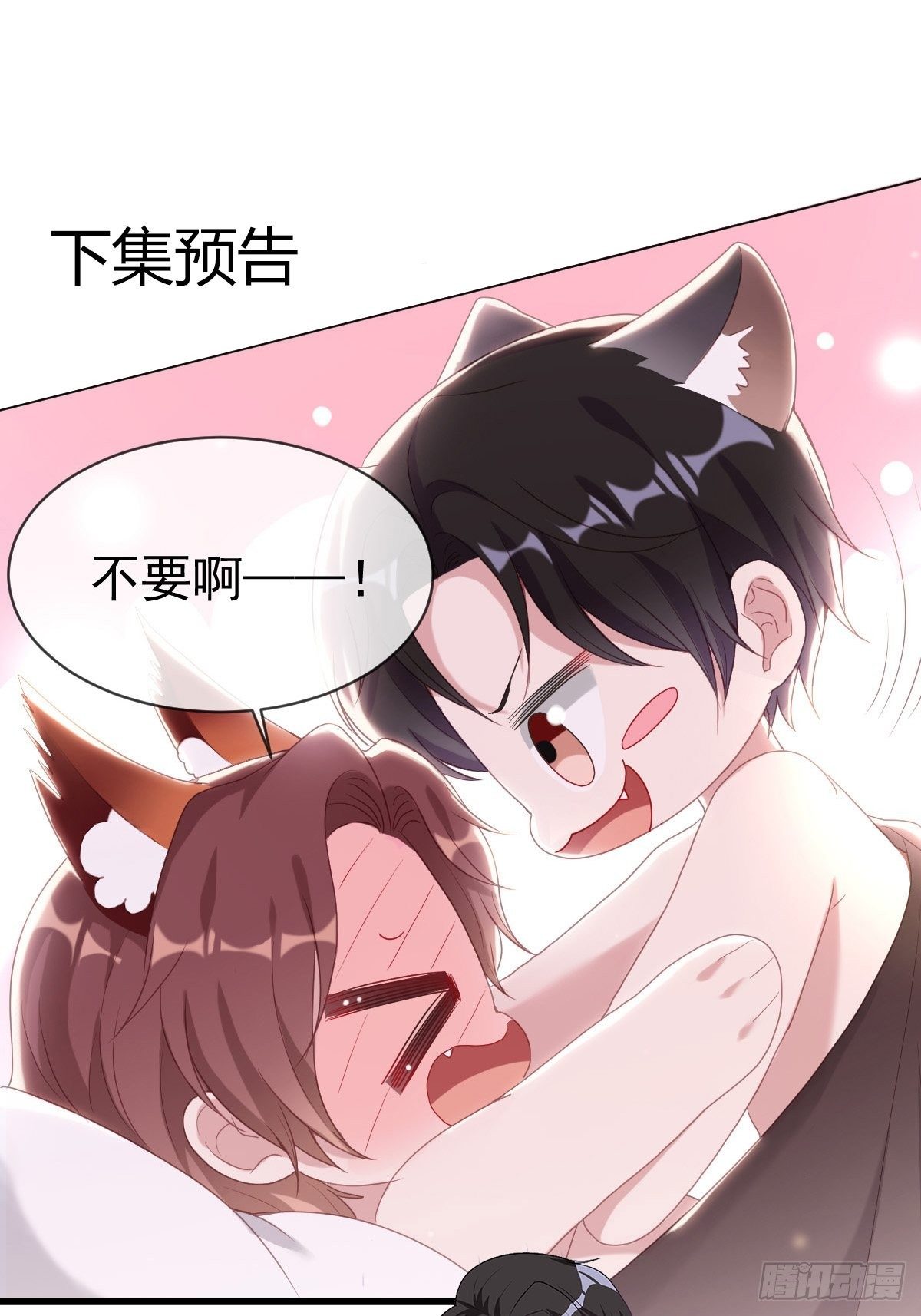 第15话 求婚43