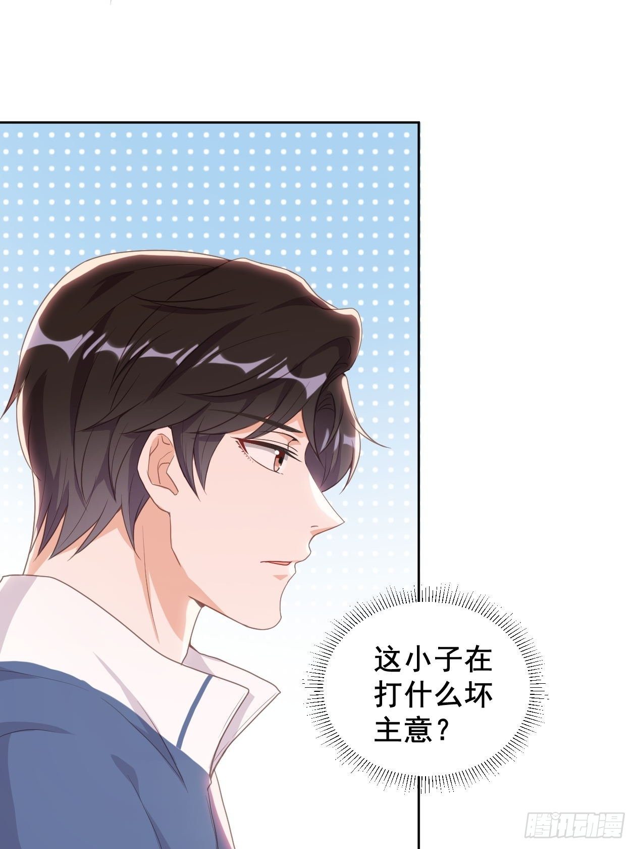 第7话 初次约会？20