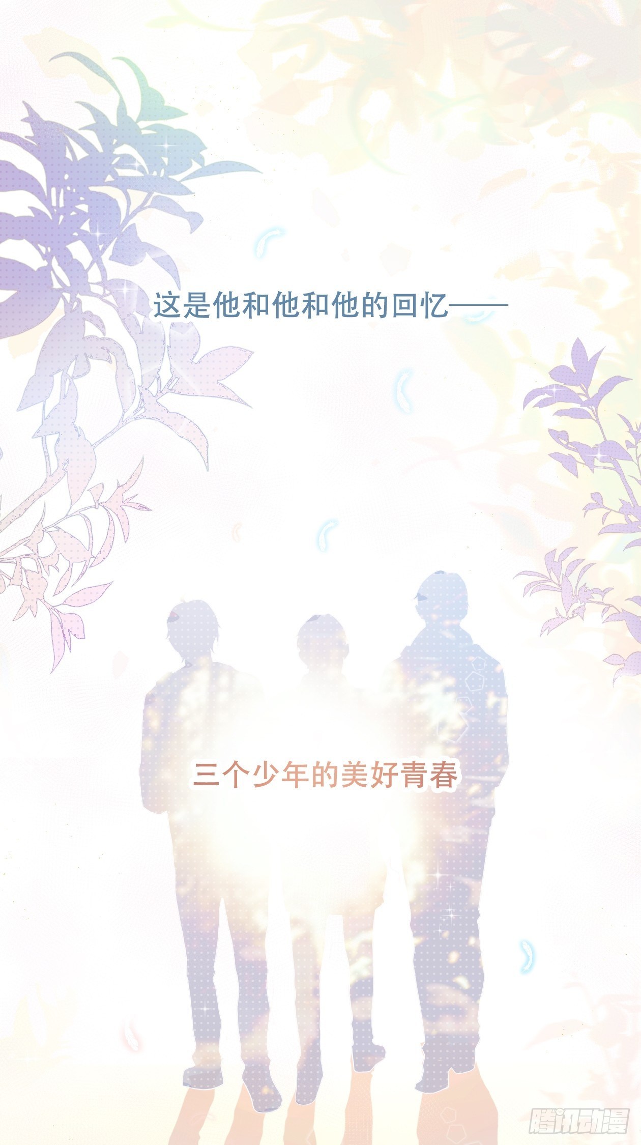 第1话 江少爷驾到2