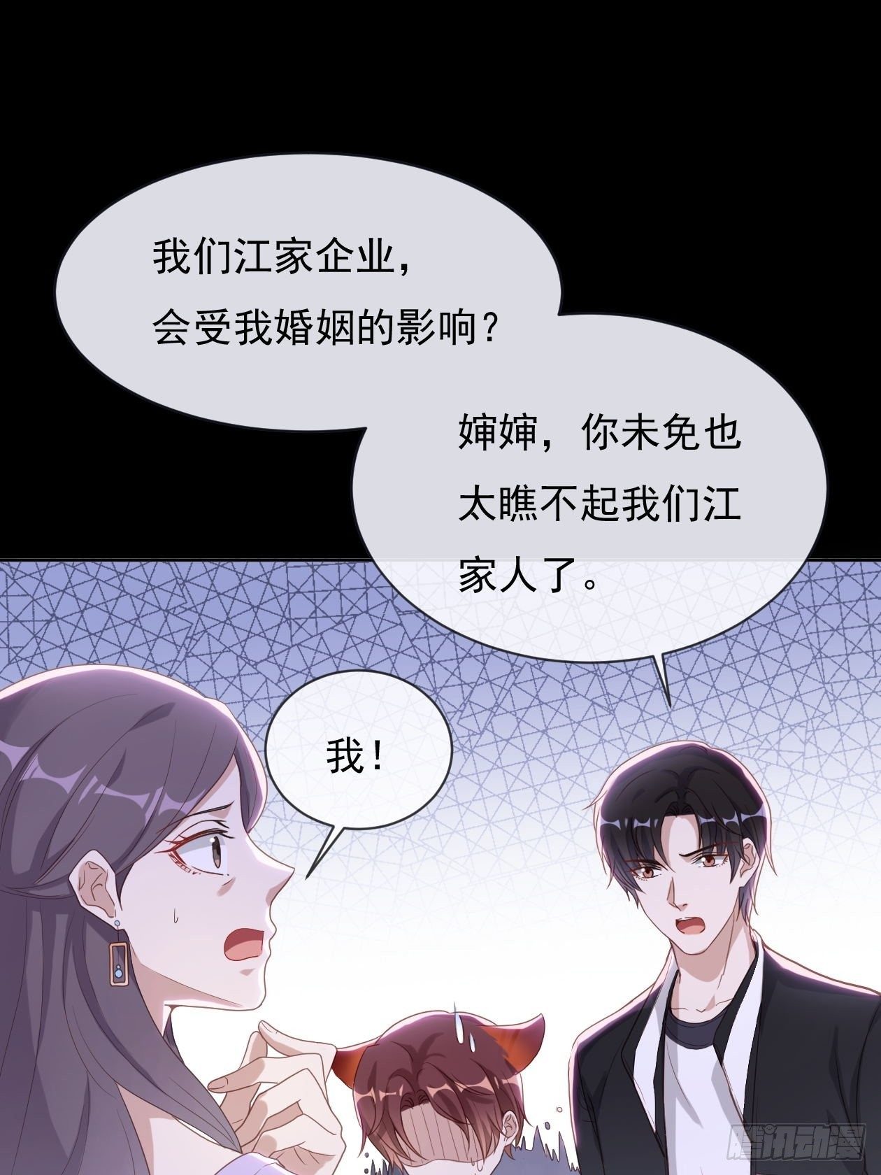 第15话 求婚11