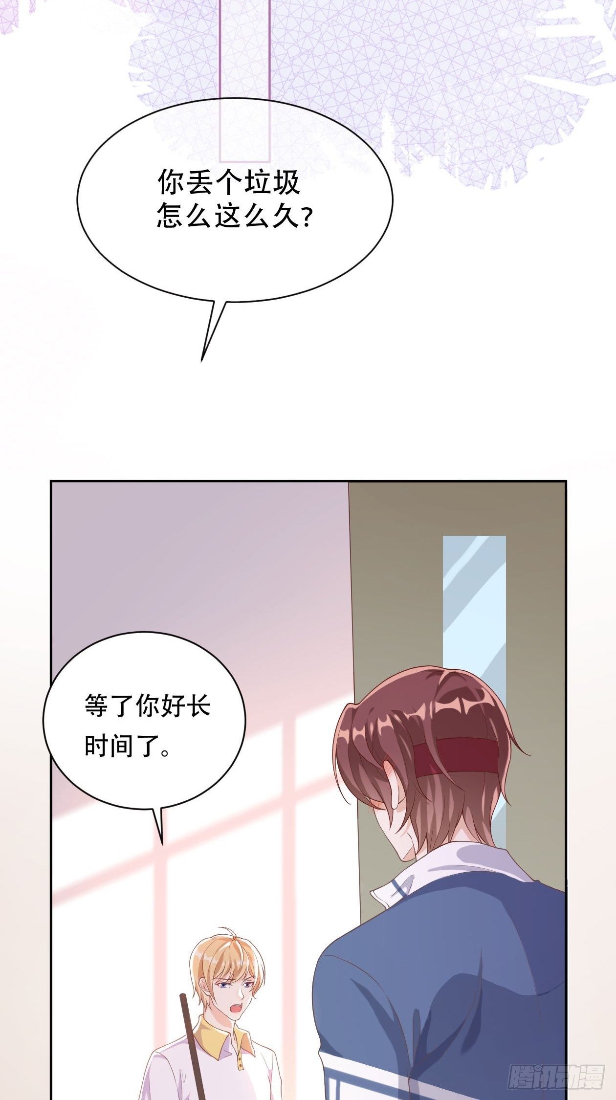 第2话 你脸红了35