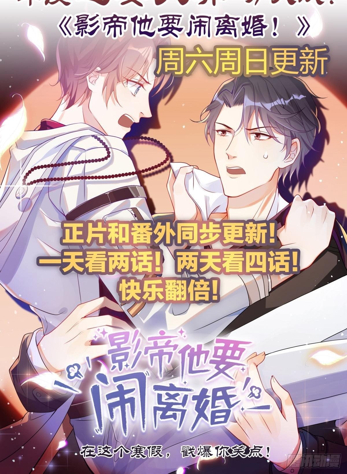 第1话 江少爷驾到39