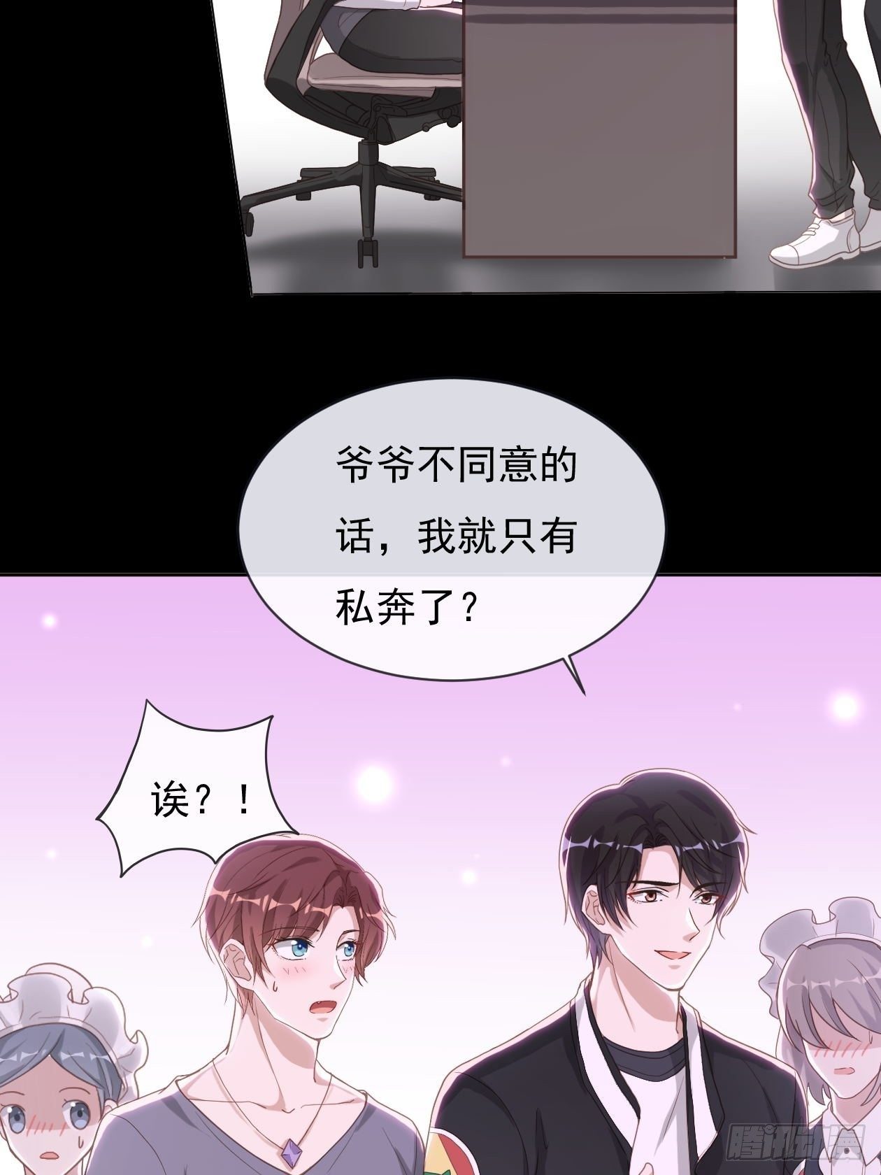 第15话 求婚13