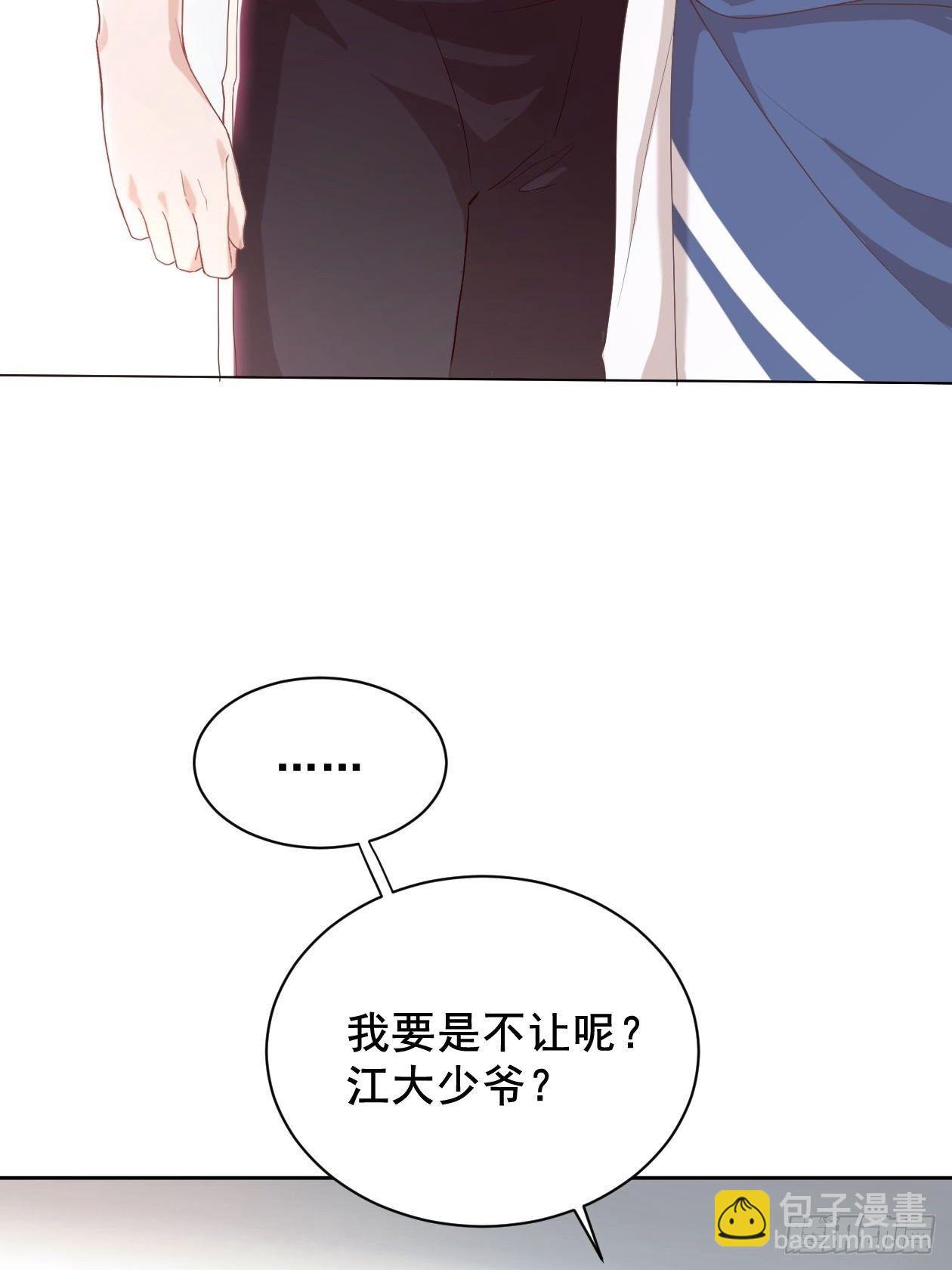 第4话 “坦诚”相对8