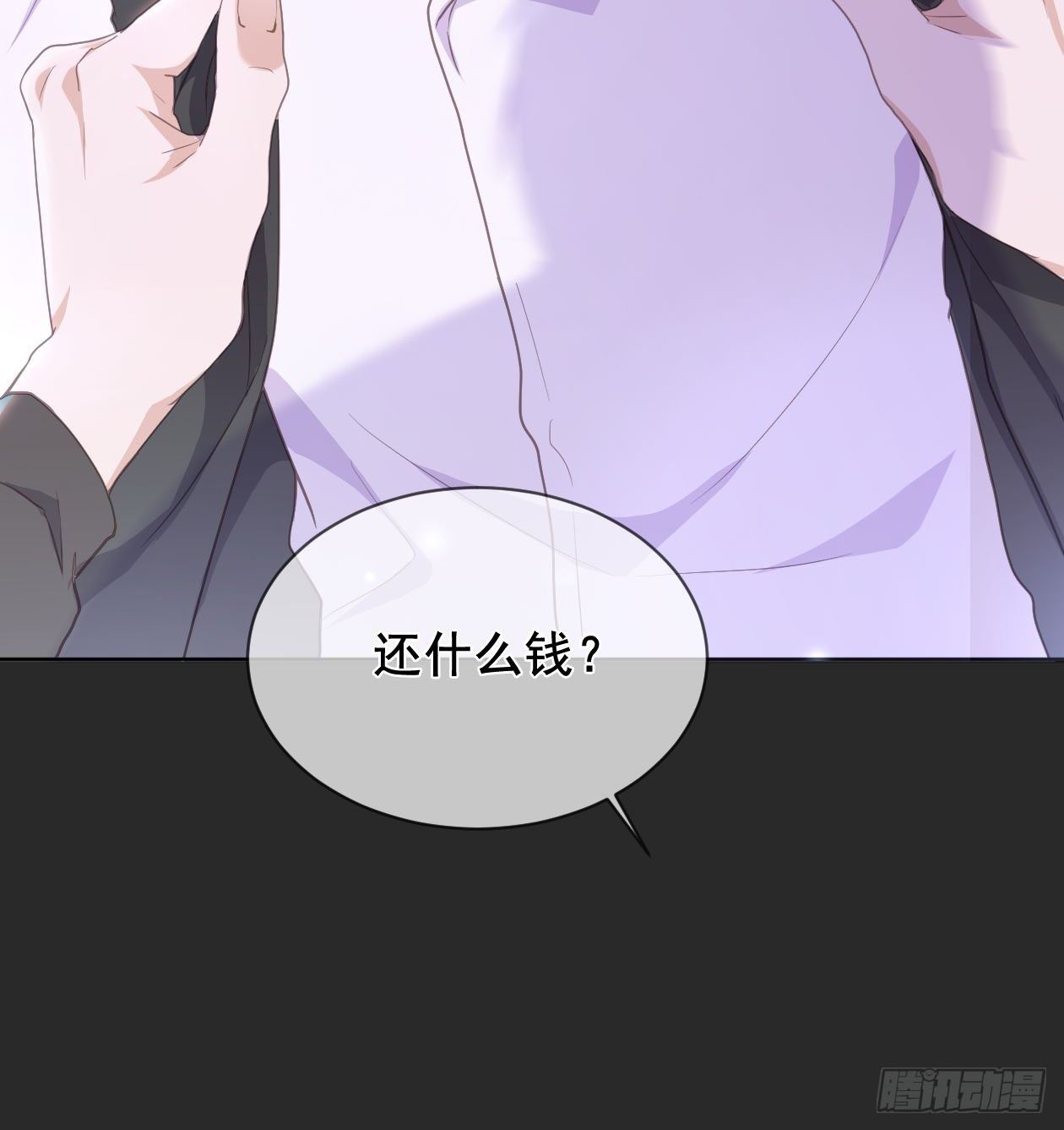 第9话 以身相许更容易36