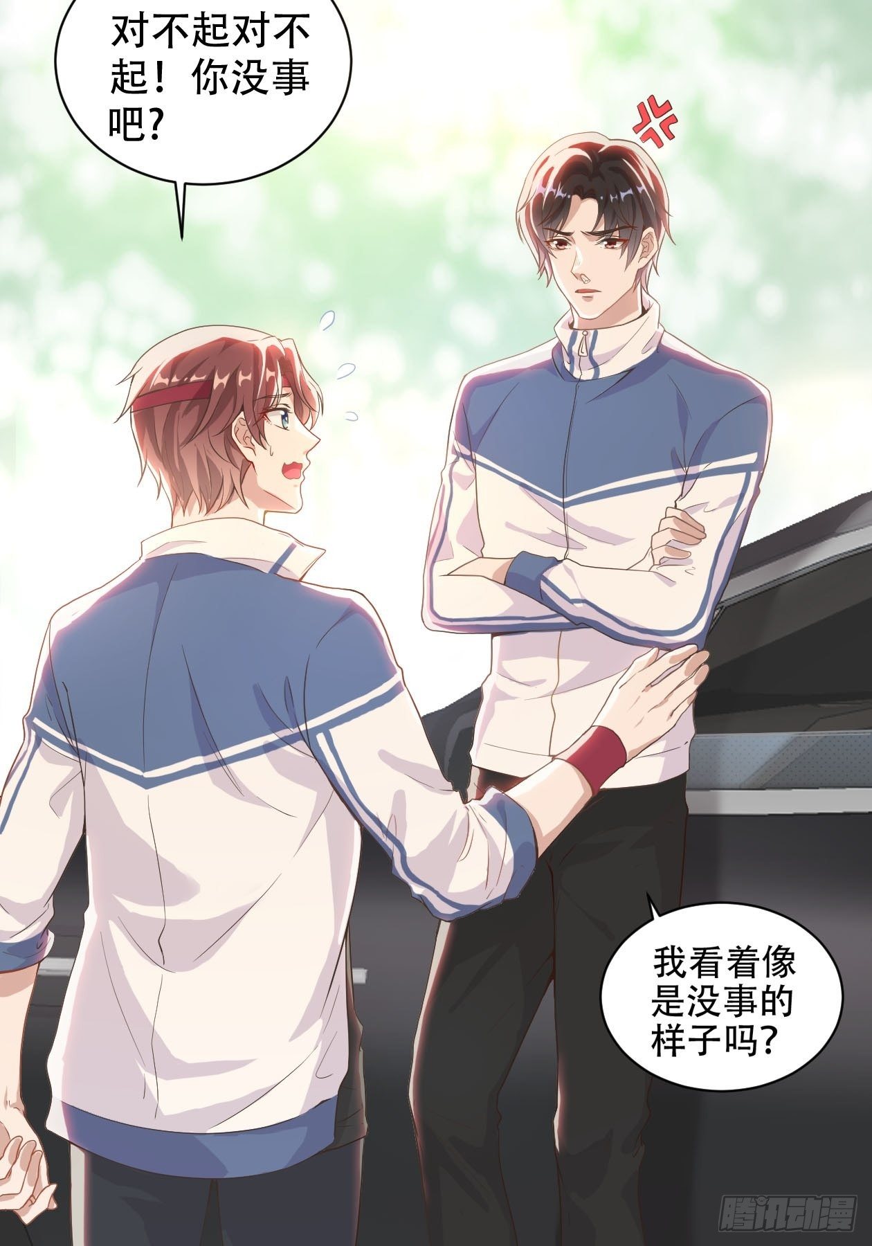 第1话 江少爷驾到25