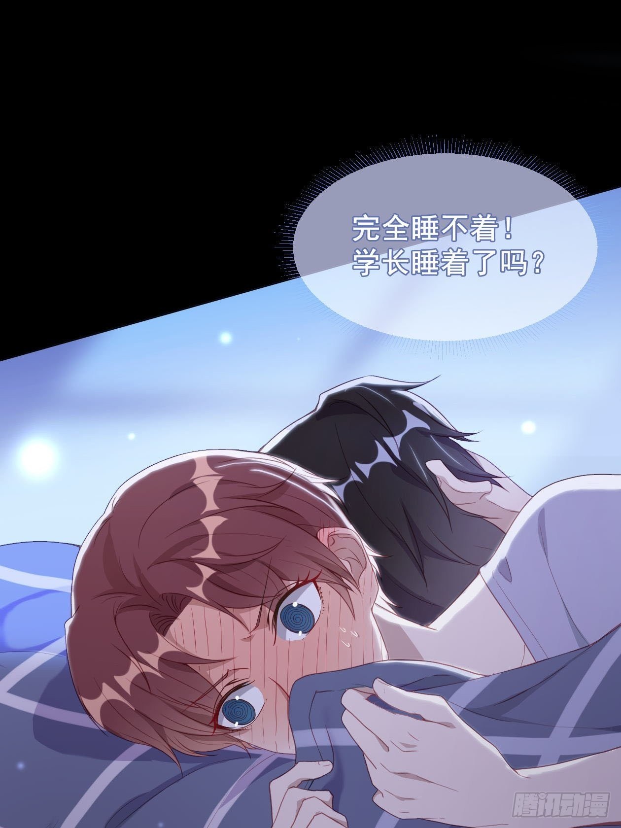第8话 同床共枕？31