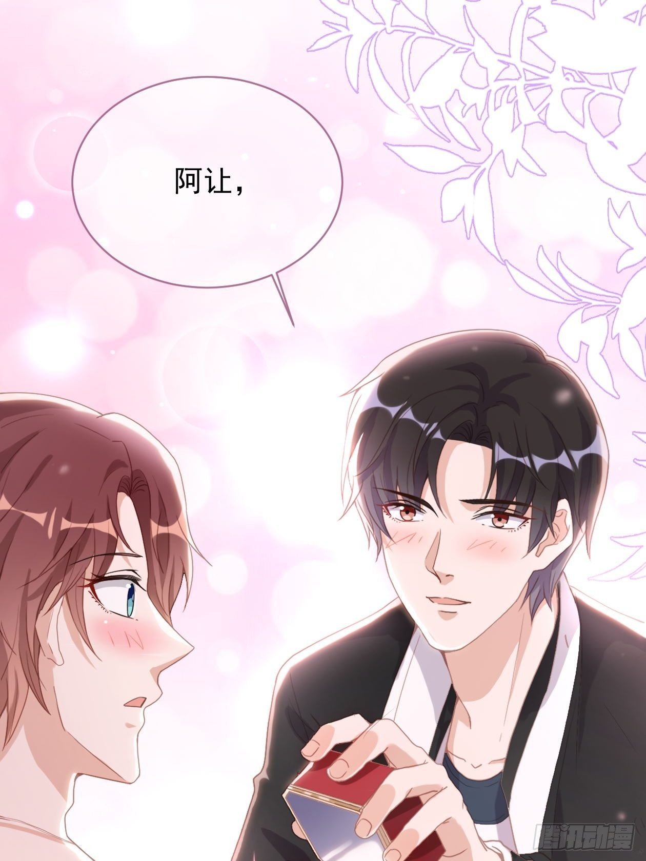 第15话 求婚25