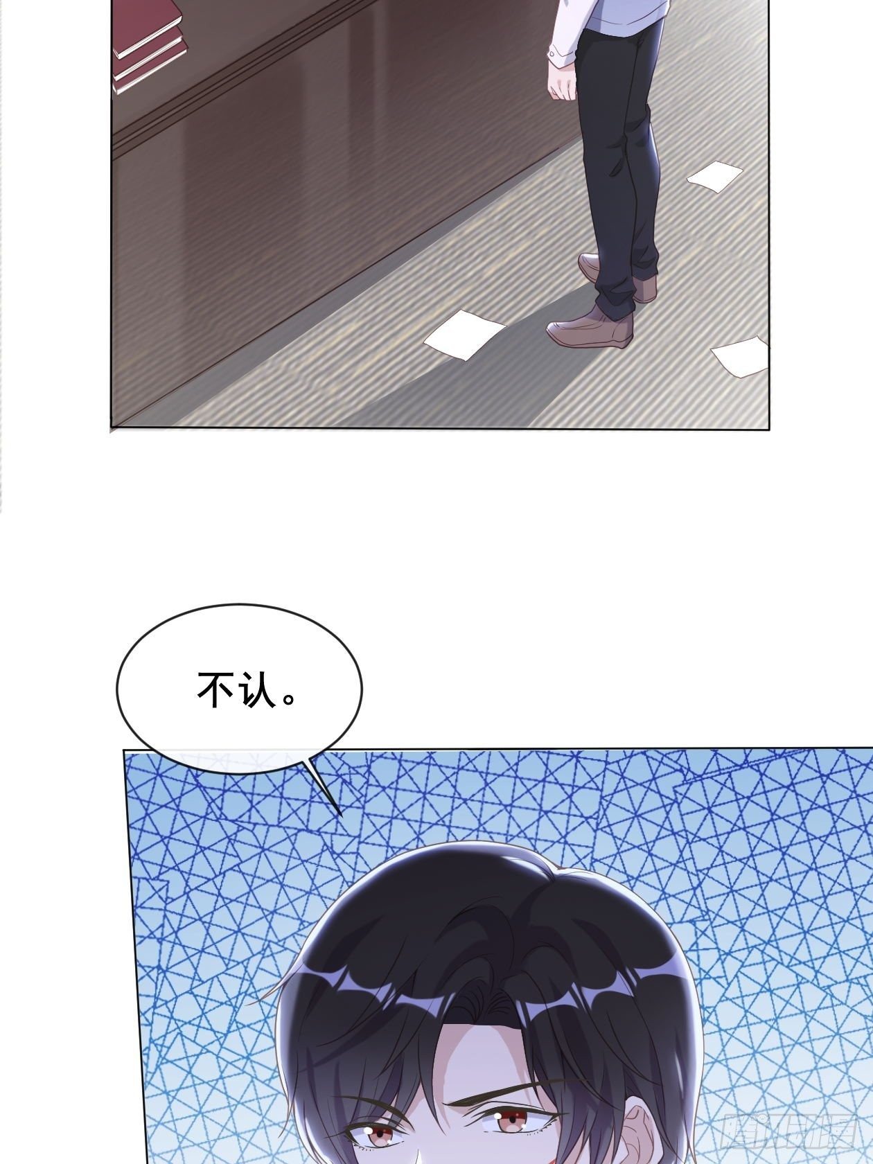 第13话 嫉妒6