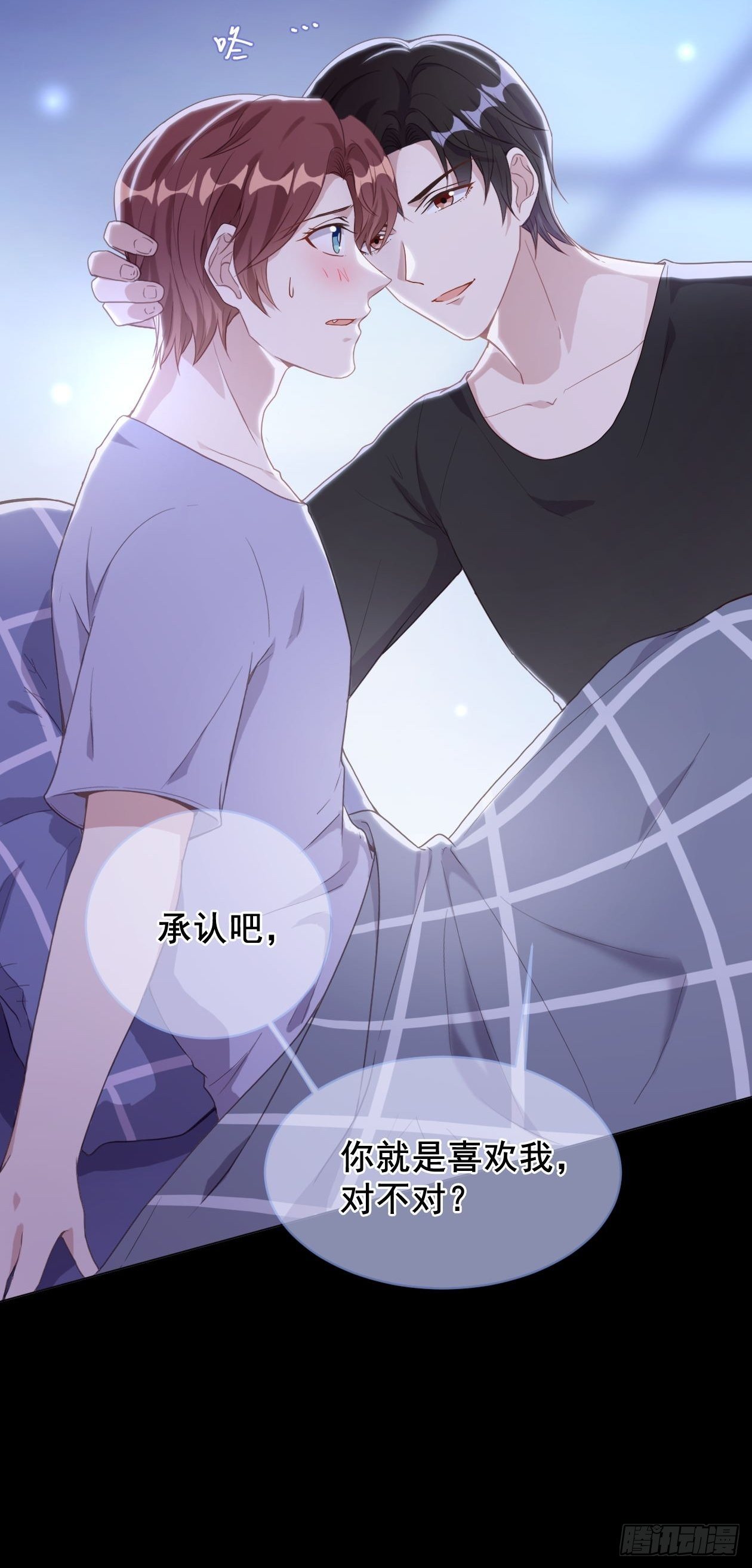 第8话 同床共枕？41