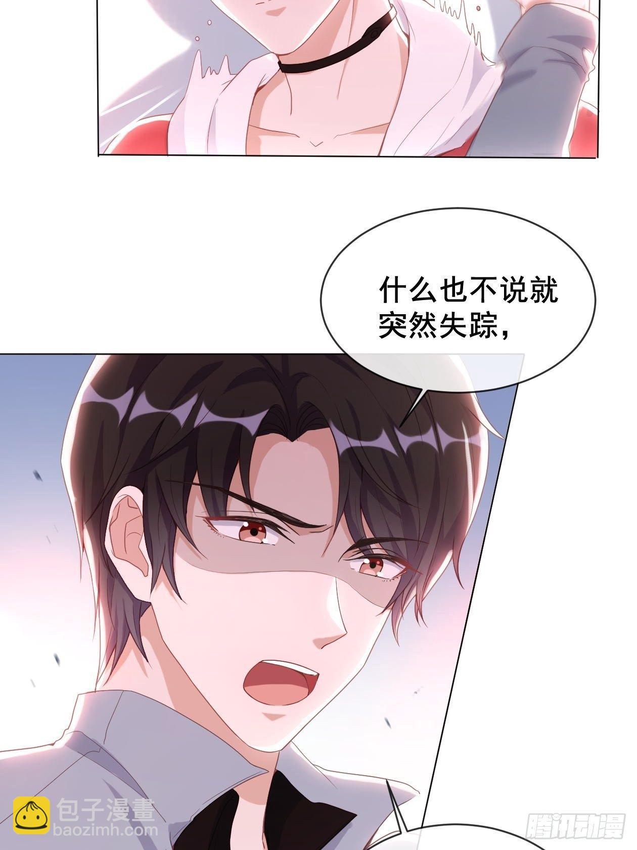 第12话 定情之夜4