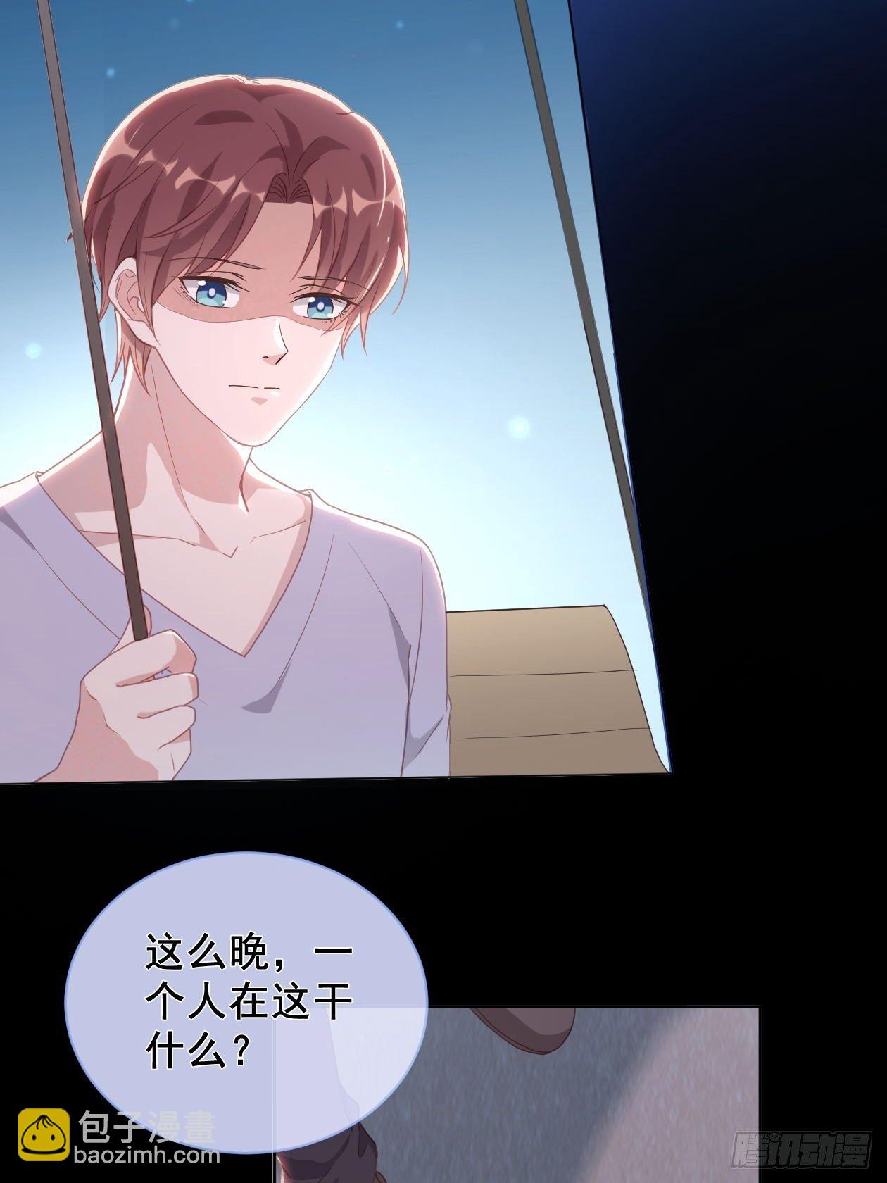 第8话 同床共枕？10