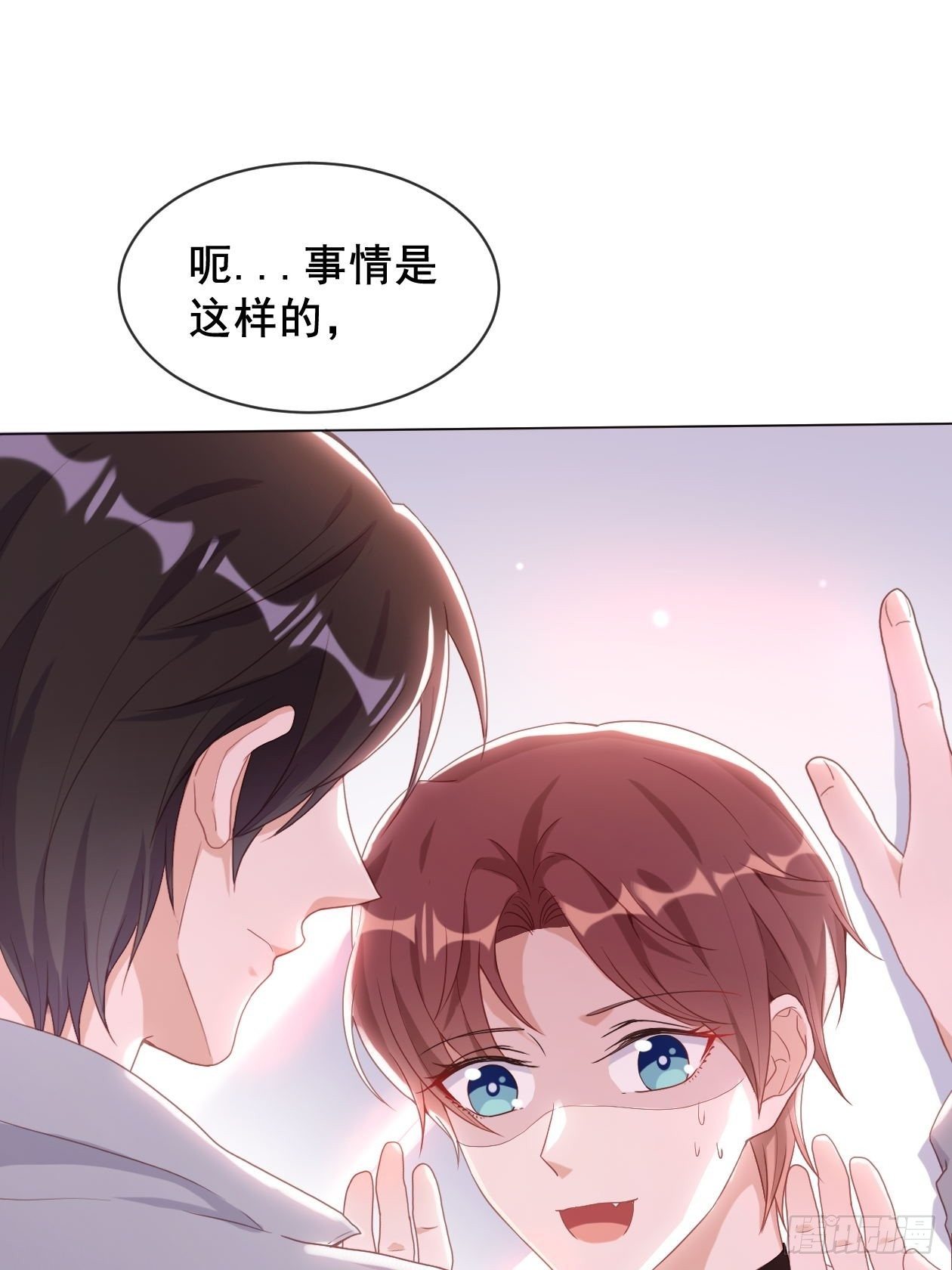 第12话 定情之夜2