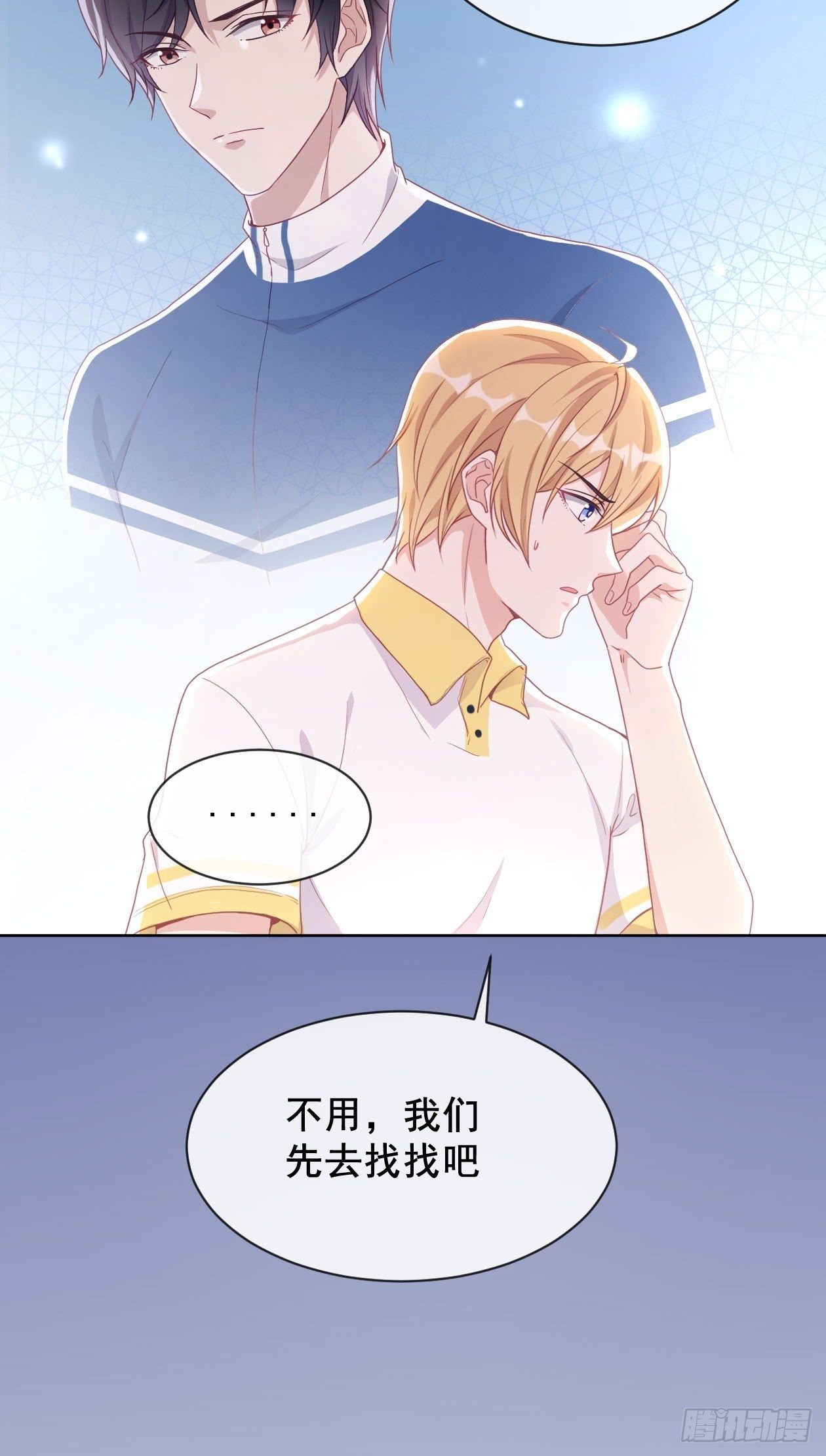 第11话 成为了明星！11