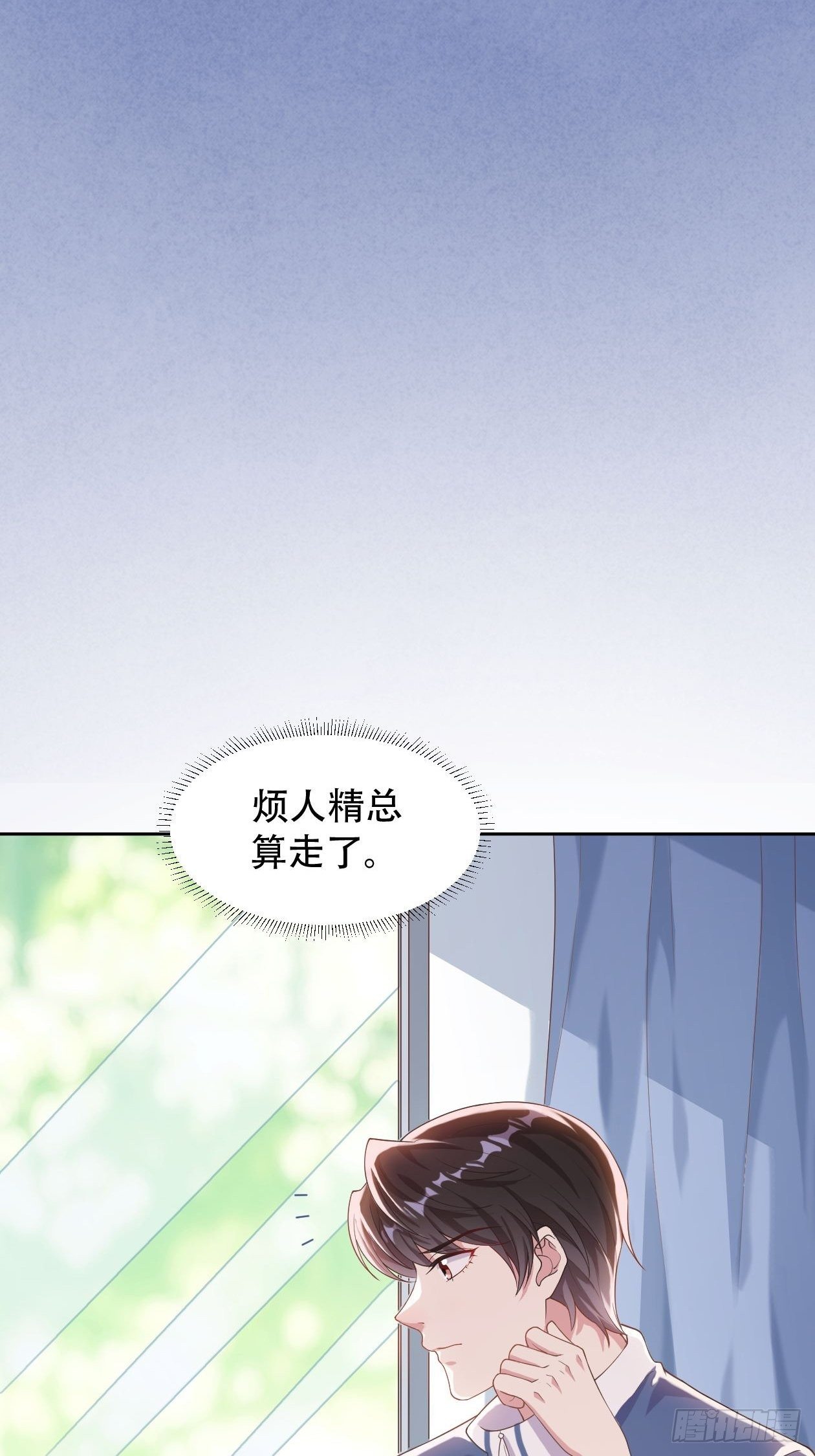 第2话 你脸红了31