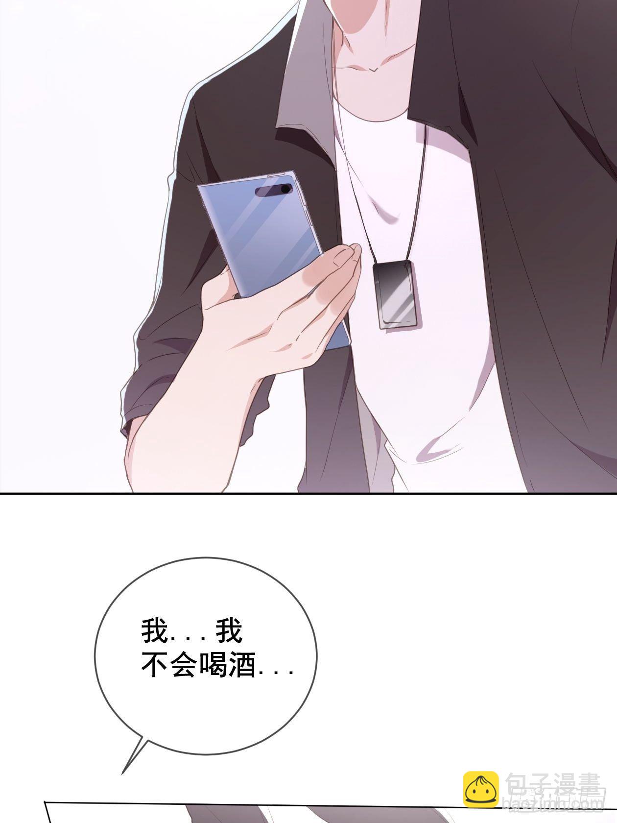 第9话 以身相许更容易17