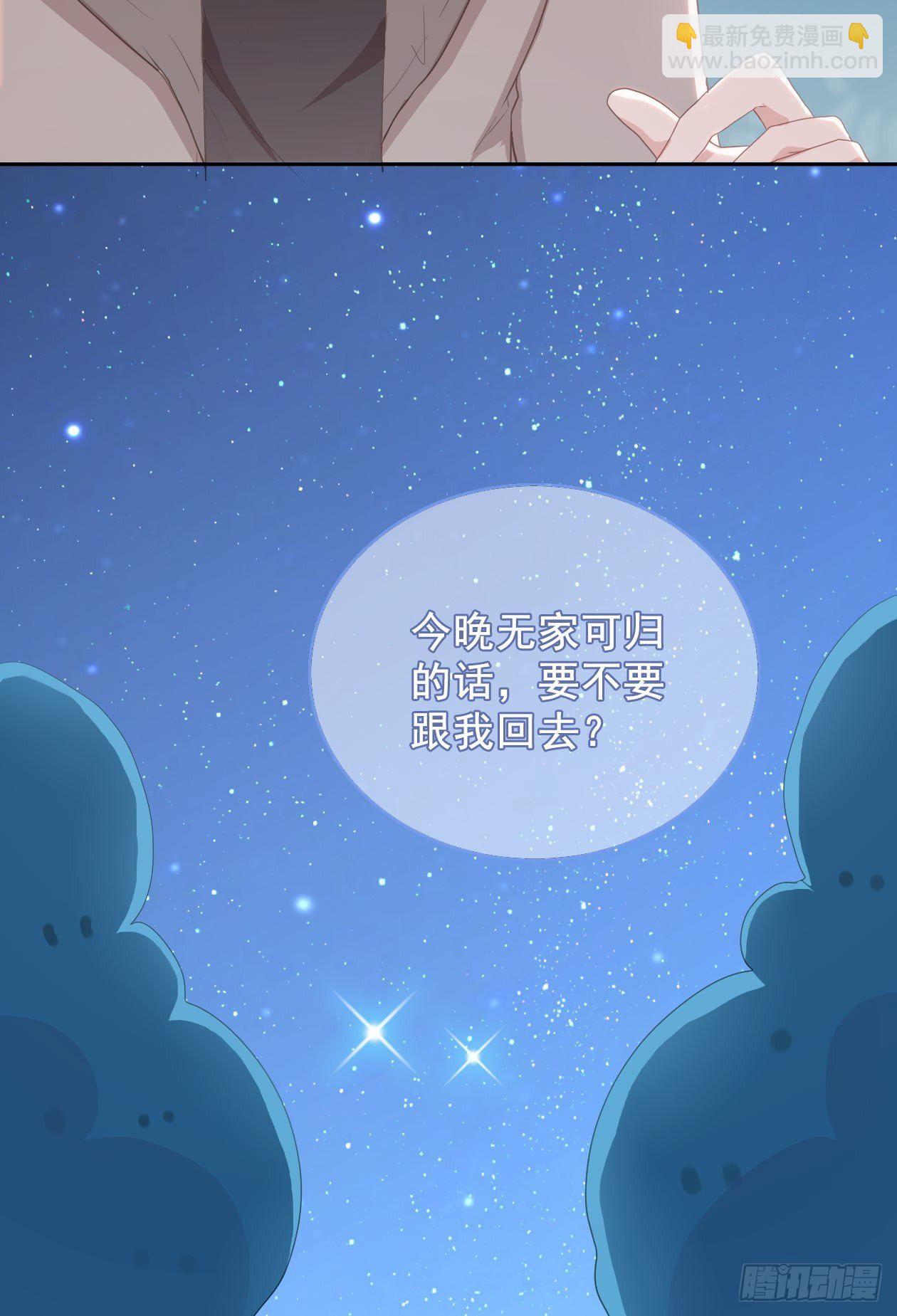 第8话 同床共枕？28