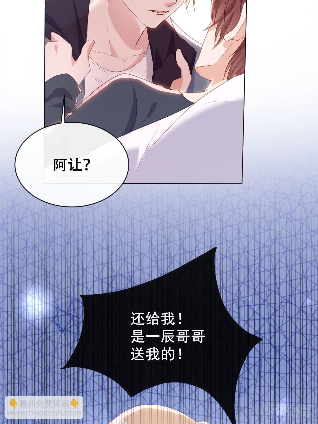 第13话 嫉妒33