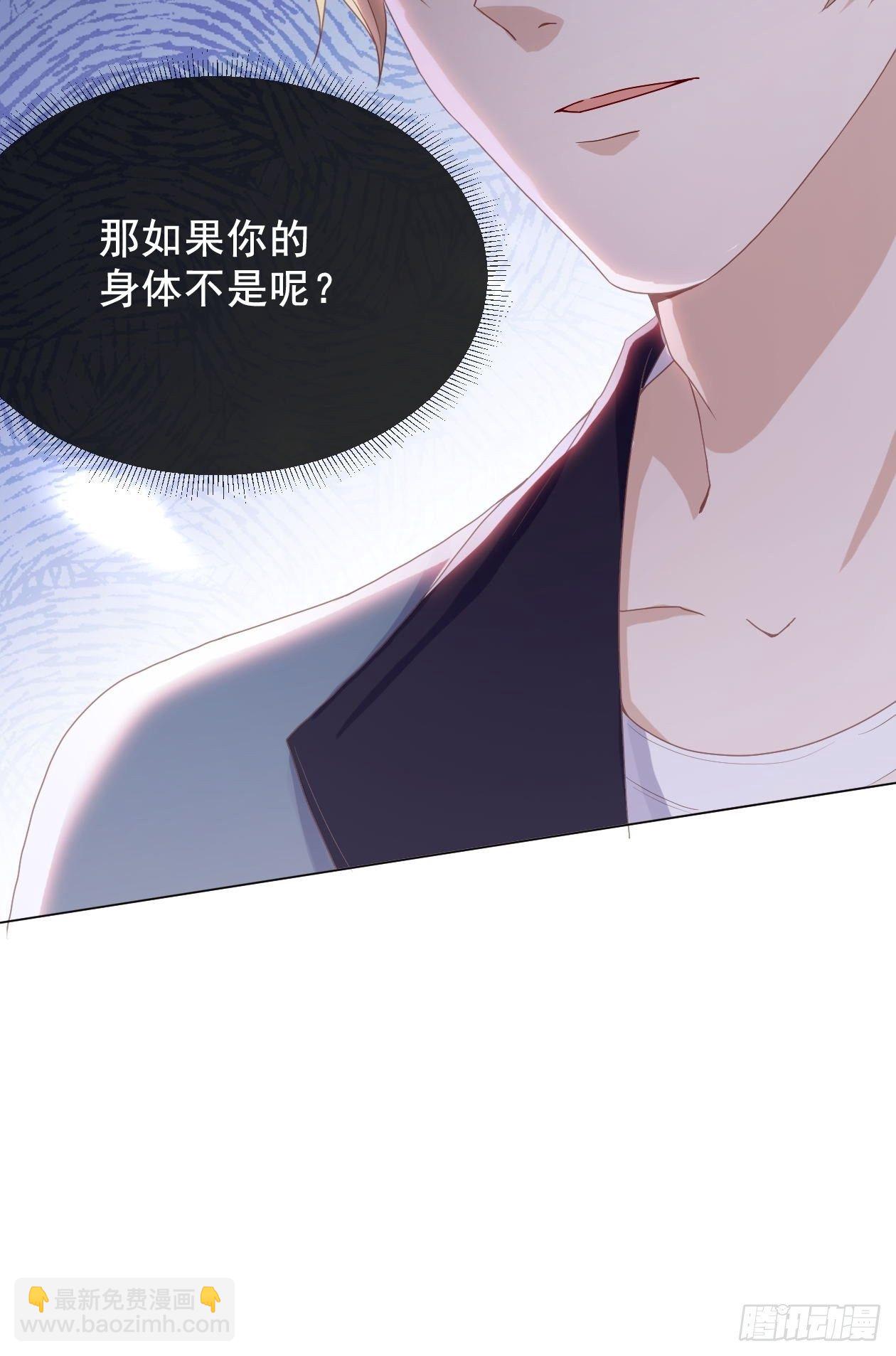 第13话 嫉妒39