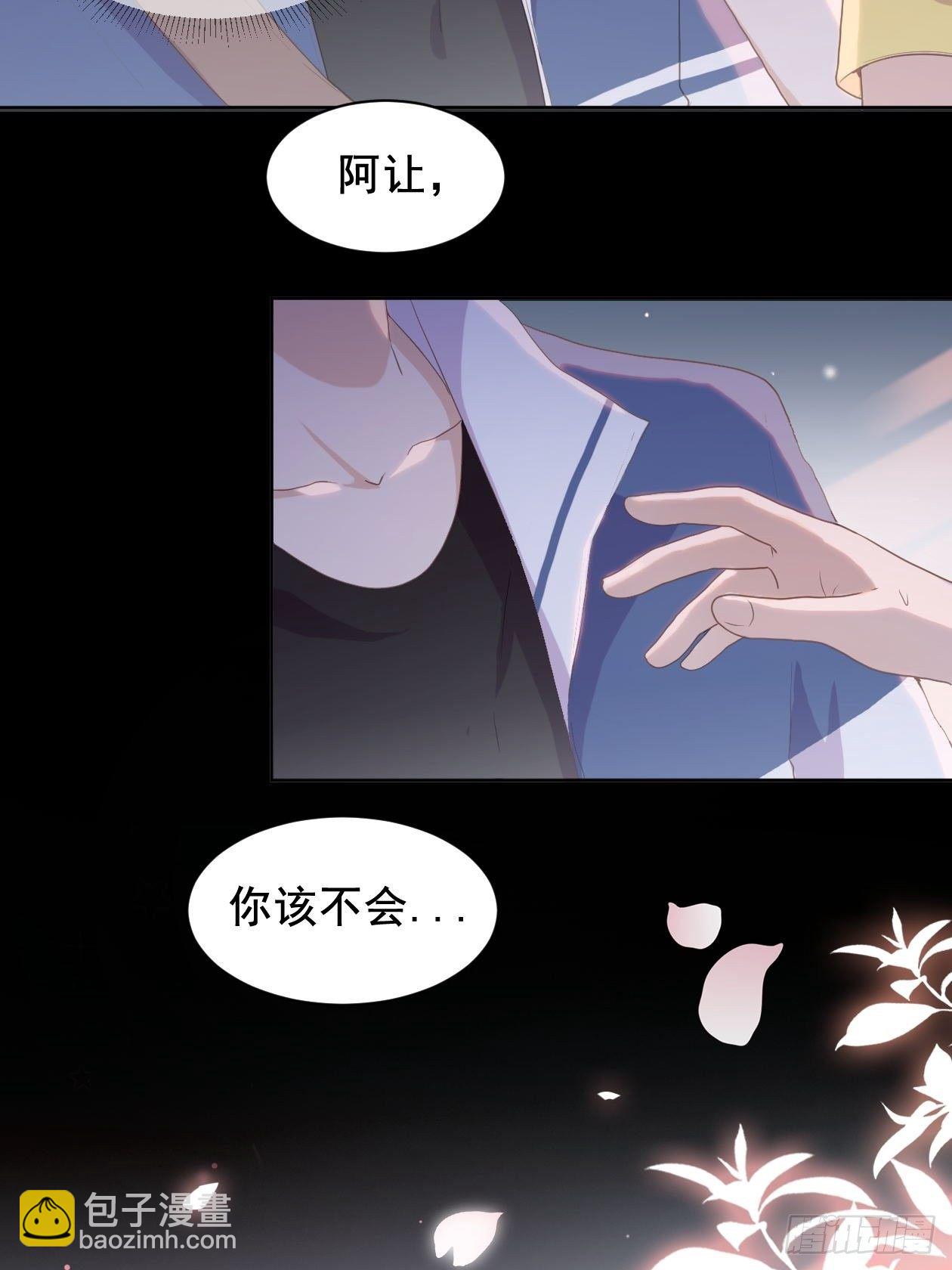 第6话 江一辰被告白21