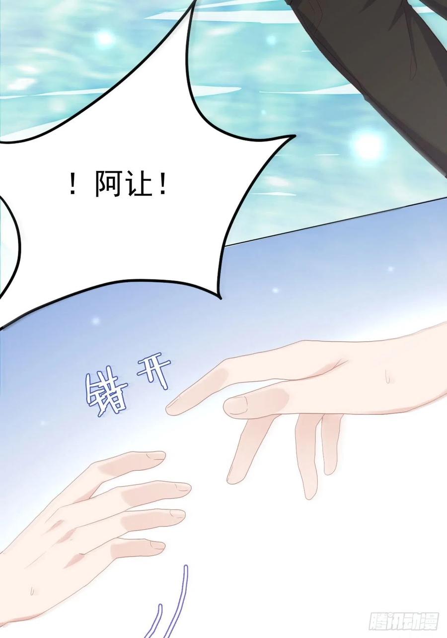 第20话 夏时一梦23