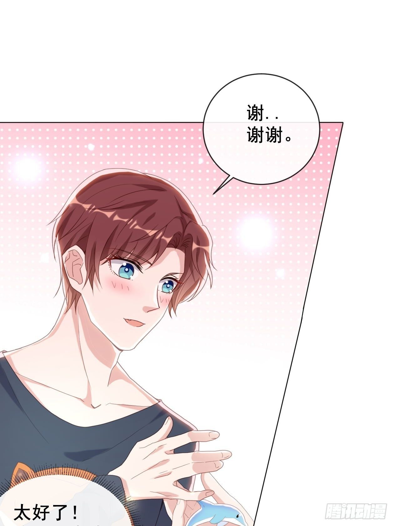 第13话 嫉妒26