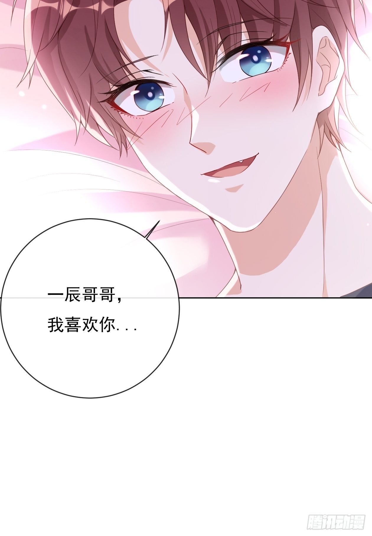 第14话 婚约宣言17